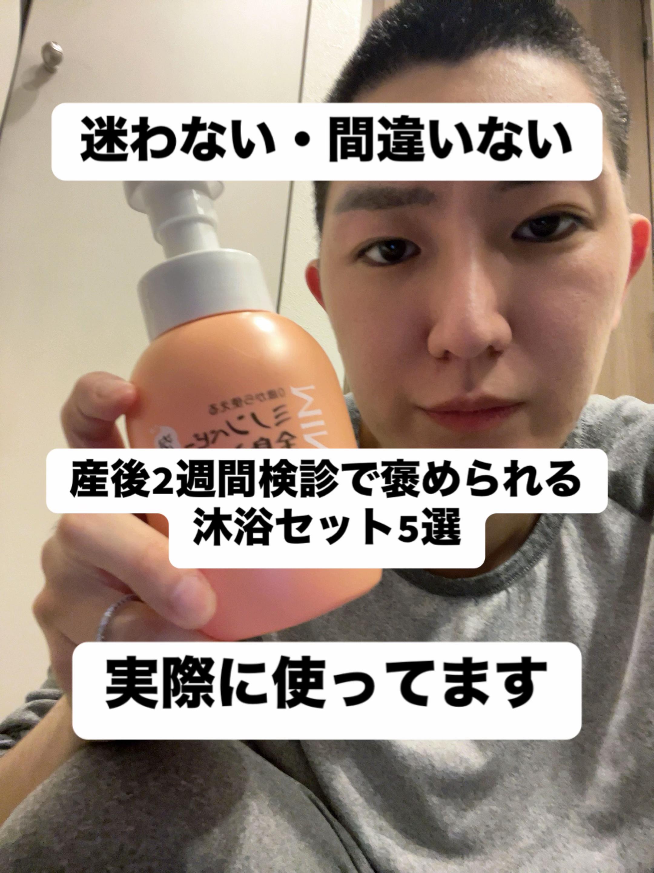 @うんとも夫婦