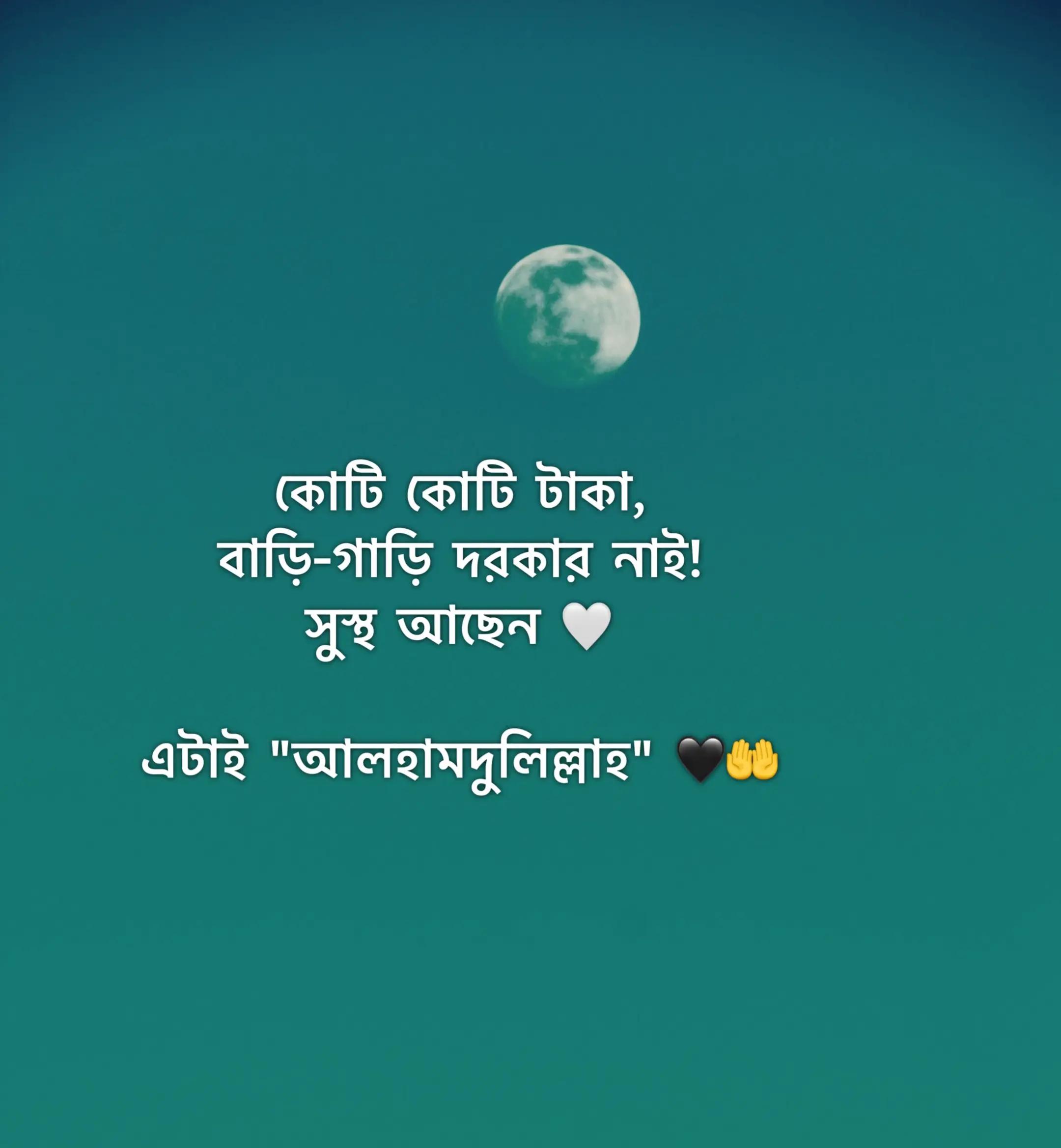 @ZAHIDUL HASAN🇧🇩🇸🇦🇦🇷