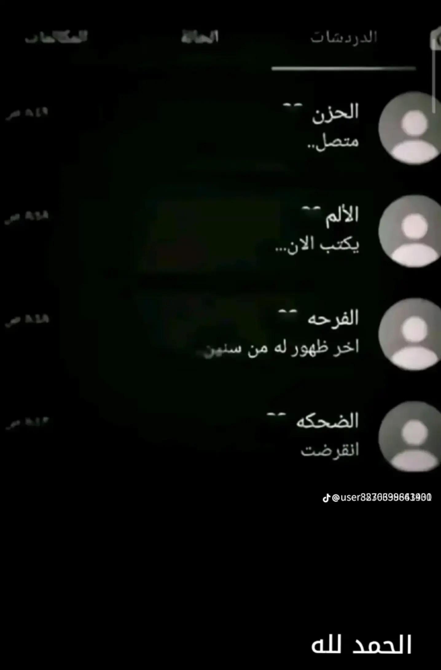 @الچـو👑👻😈