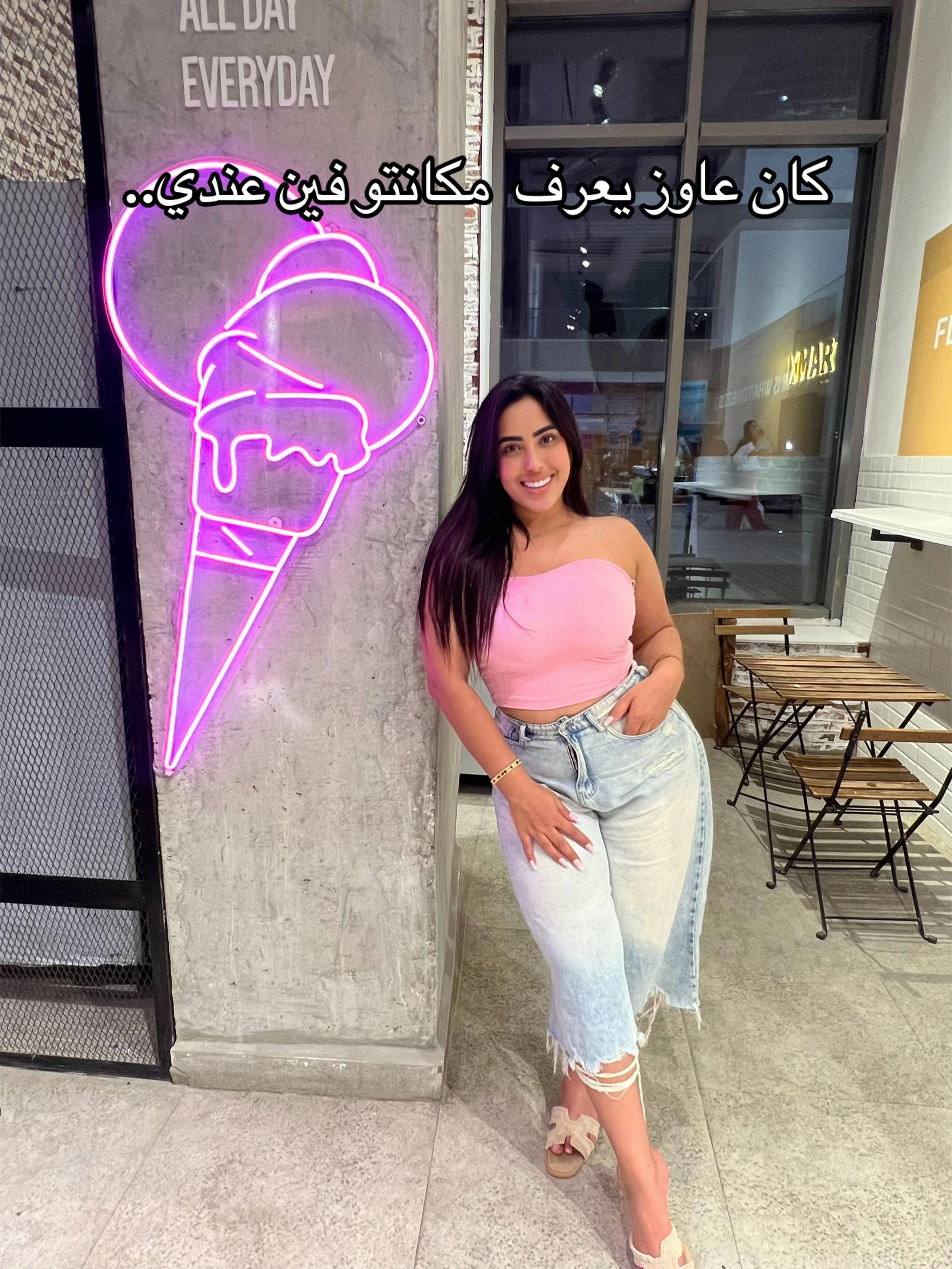 @Zekra fashion 🩷🦋ذكري فاشون