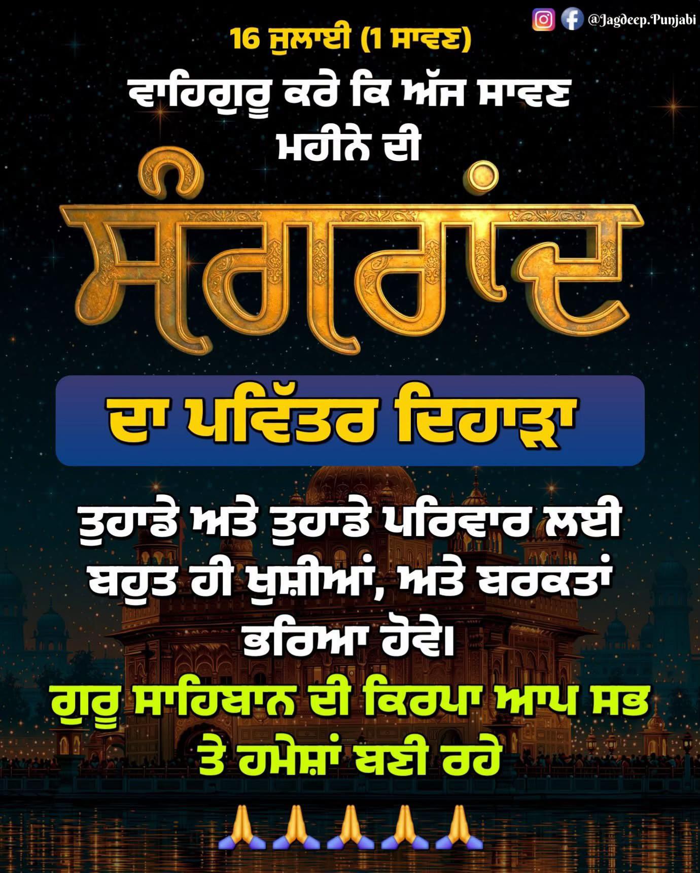@sharan Dhaliwal