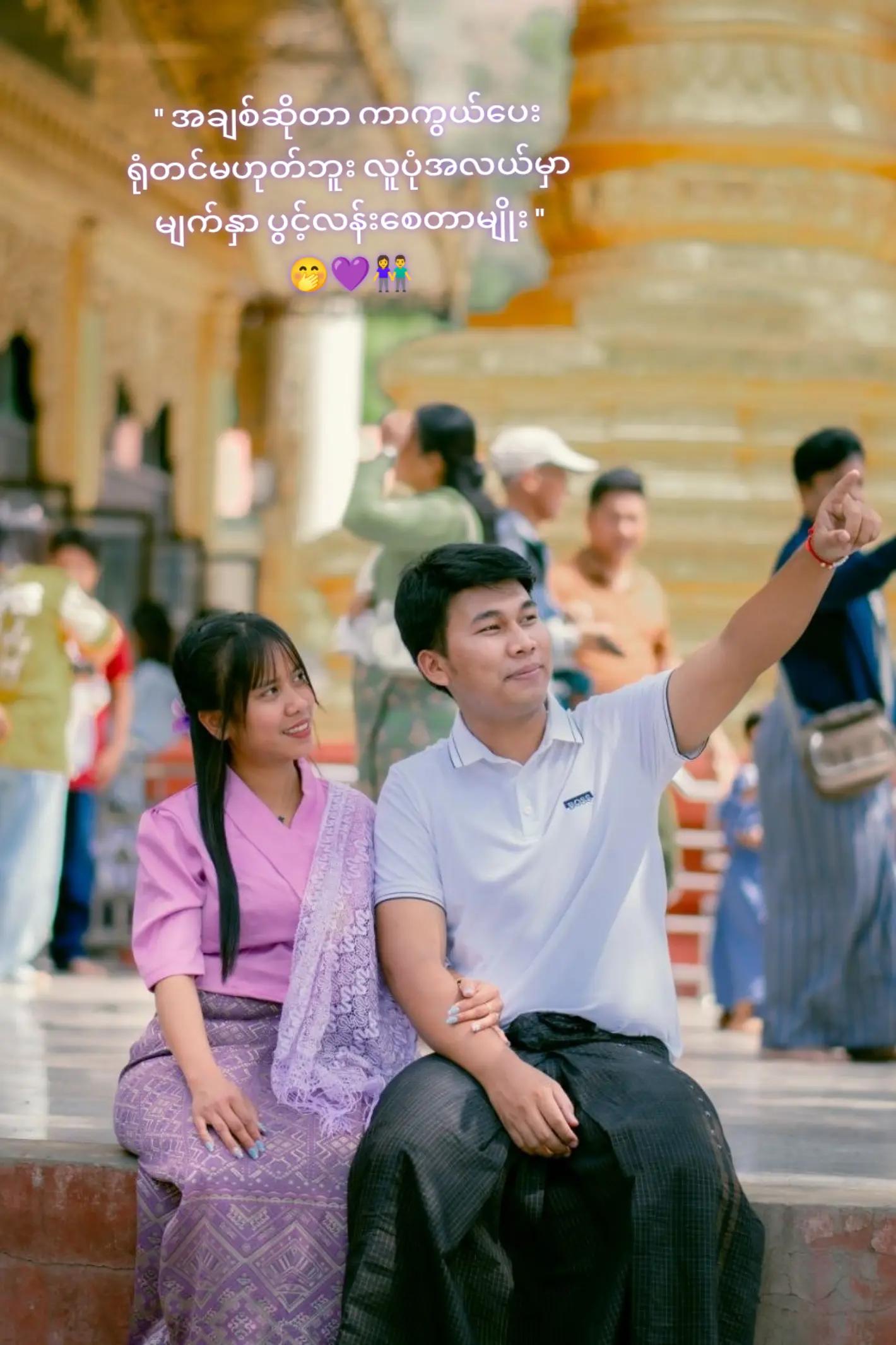 @Daw Thandar Oo đ¸ ( Z.L.H ) đť