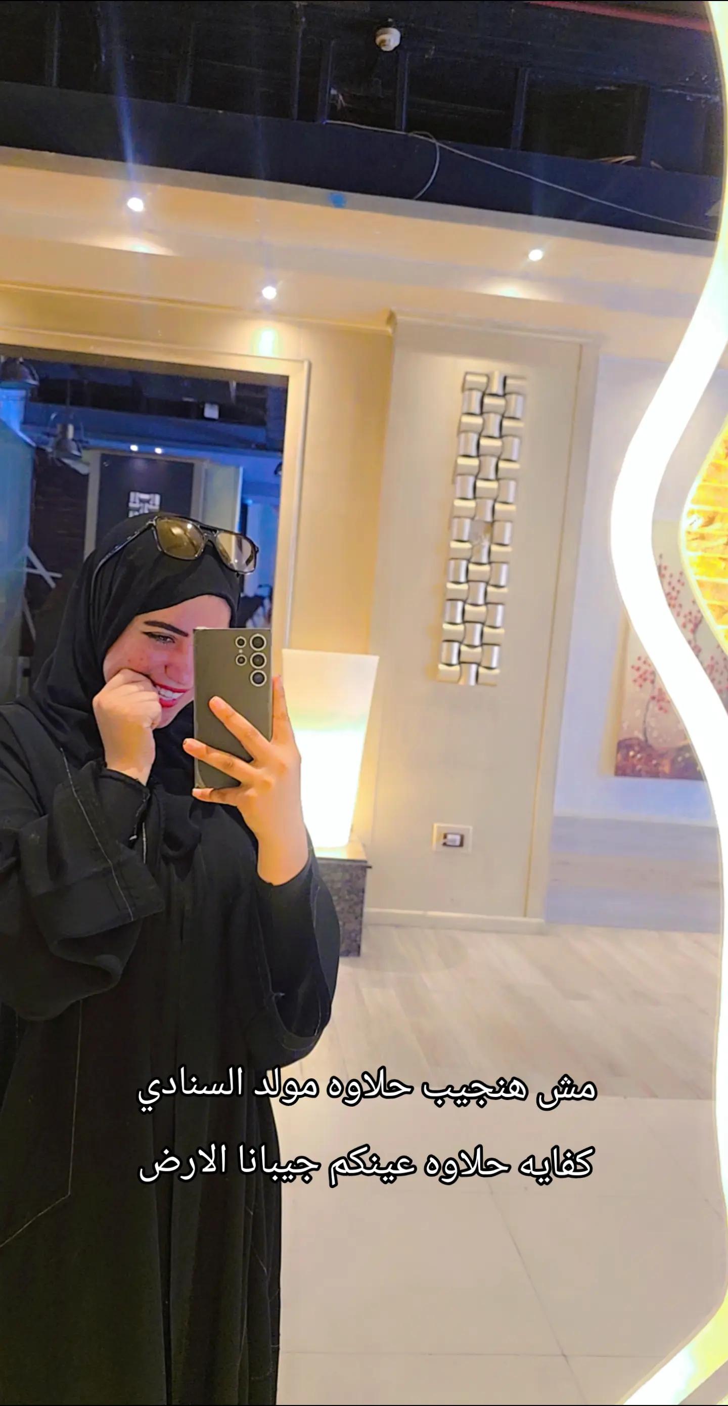 @♕اســمــاء بـنـت ♡ابـو حـمـاد♕