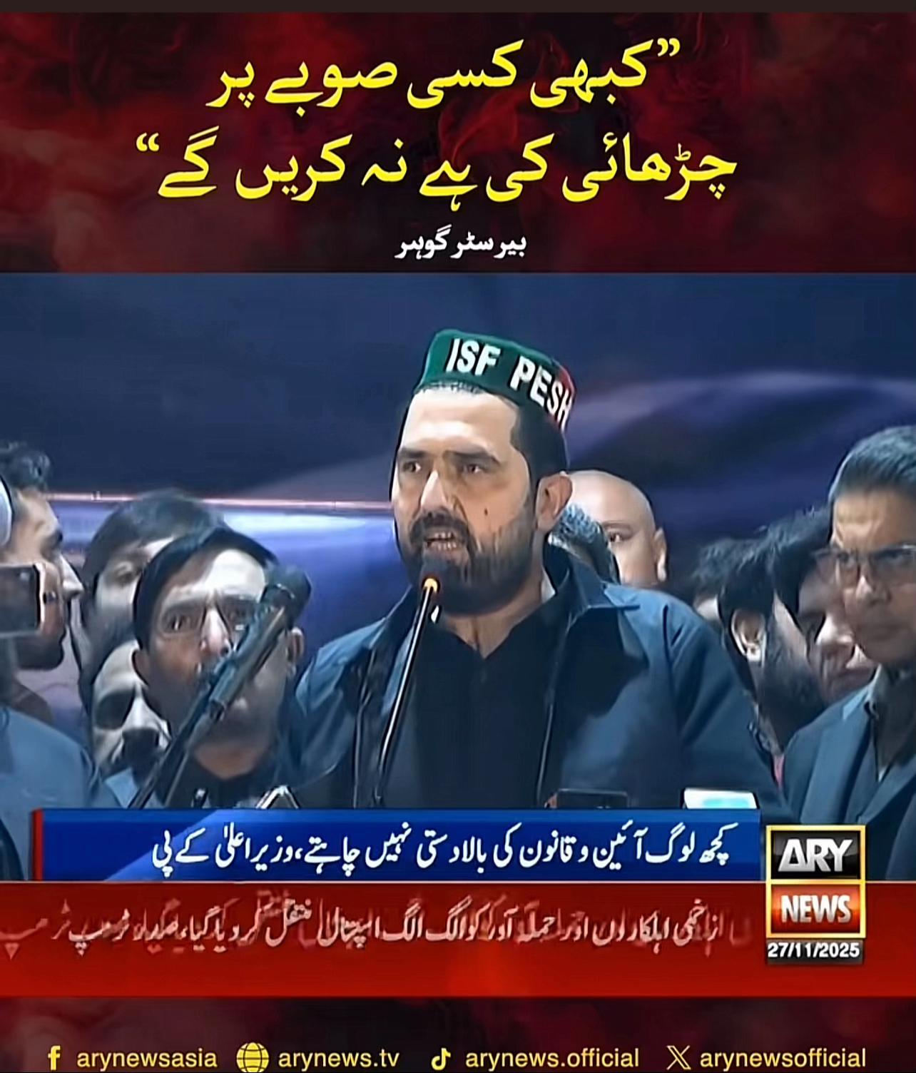 @Sharafat Ali 🇩🇪🇵🇰