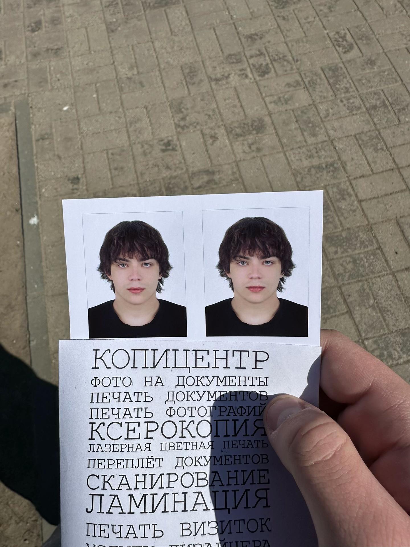@амфет
