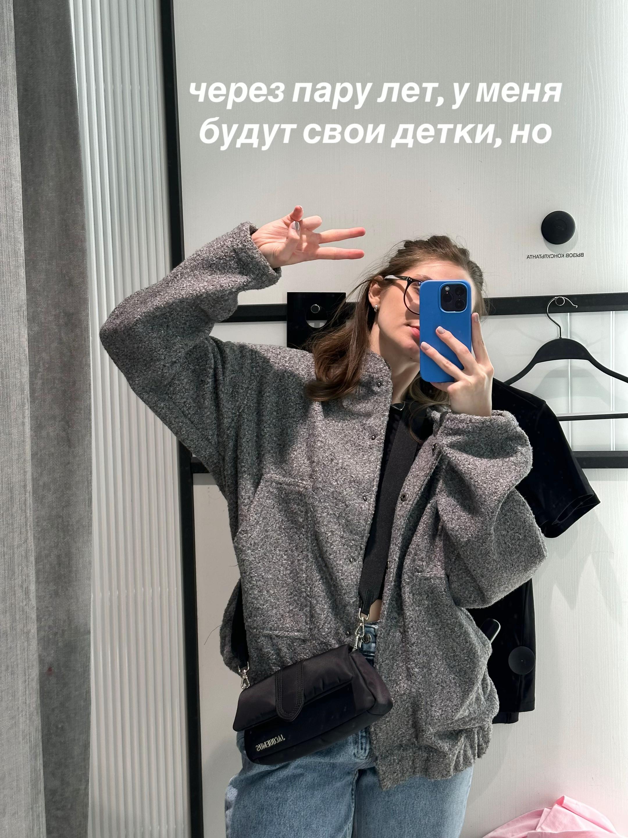 @Аня и Ладный