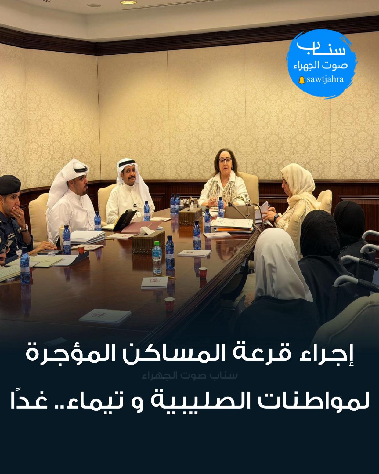 @صوت الجهراء
