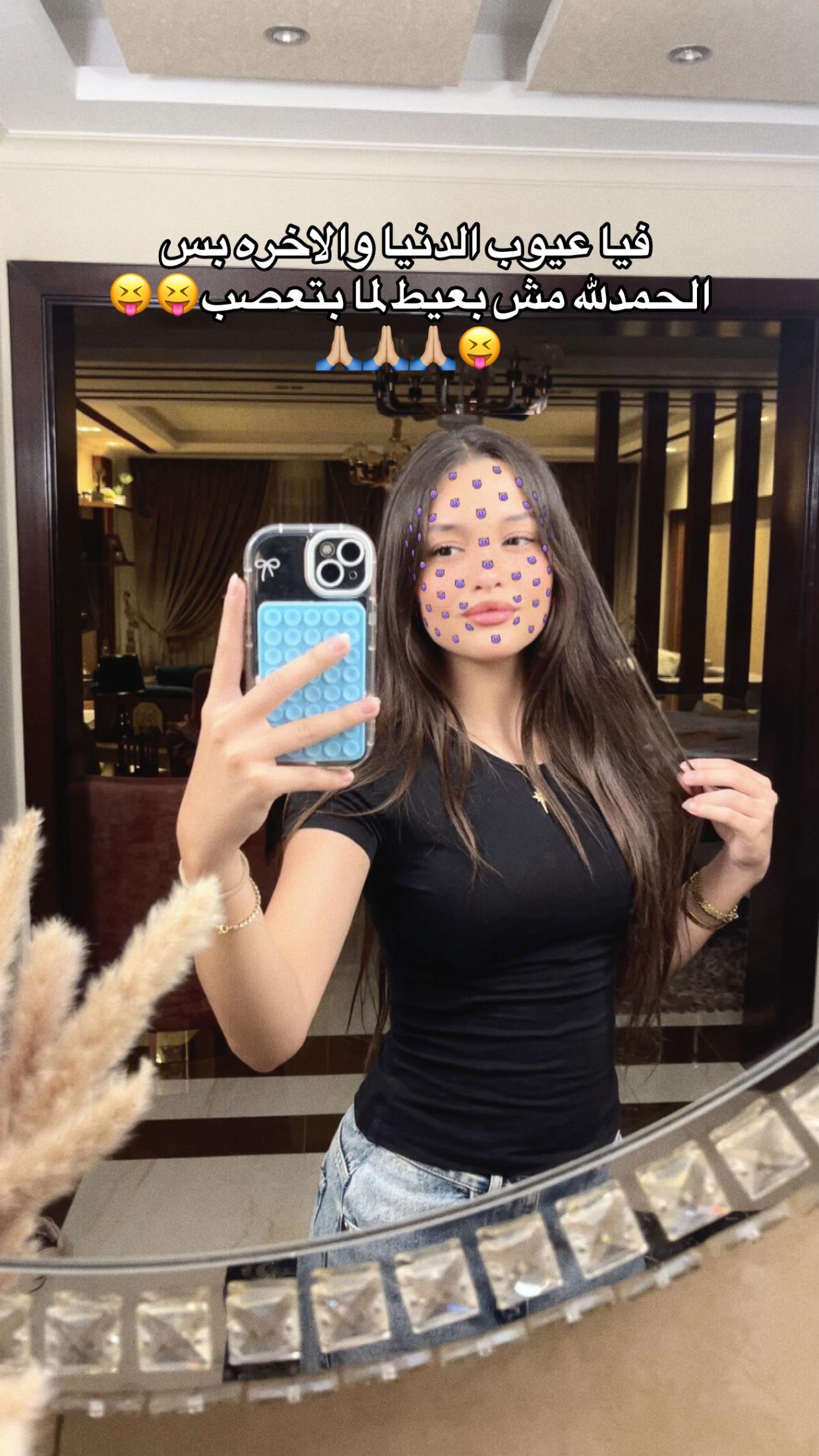 @﮼حلولي👸🏻🩵🌟