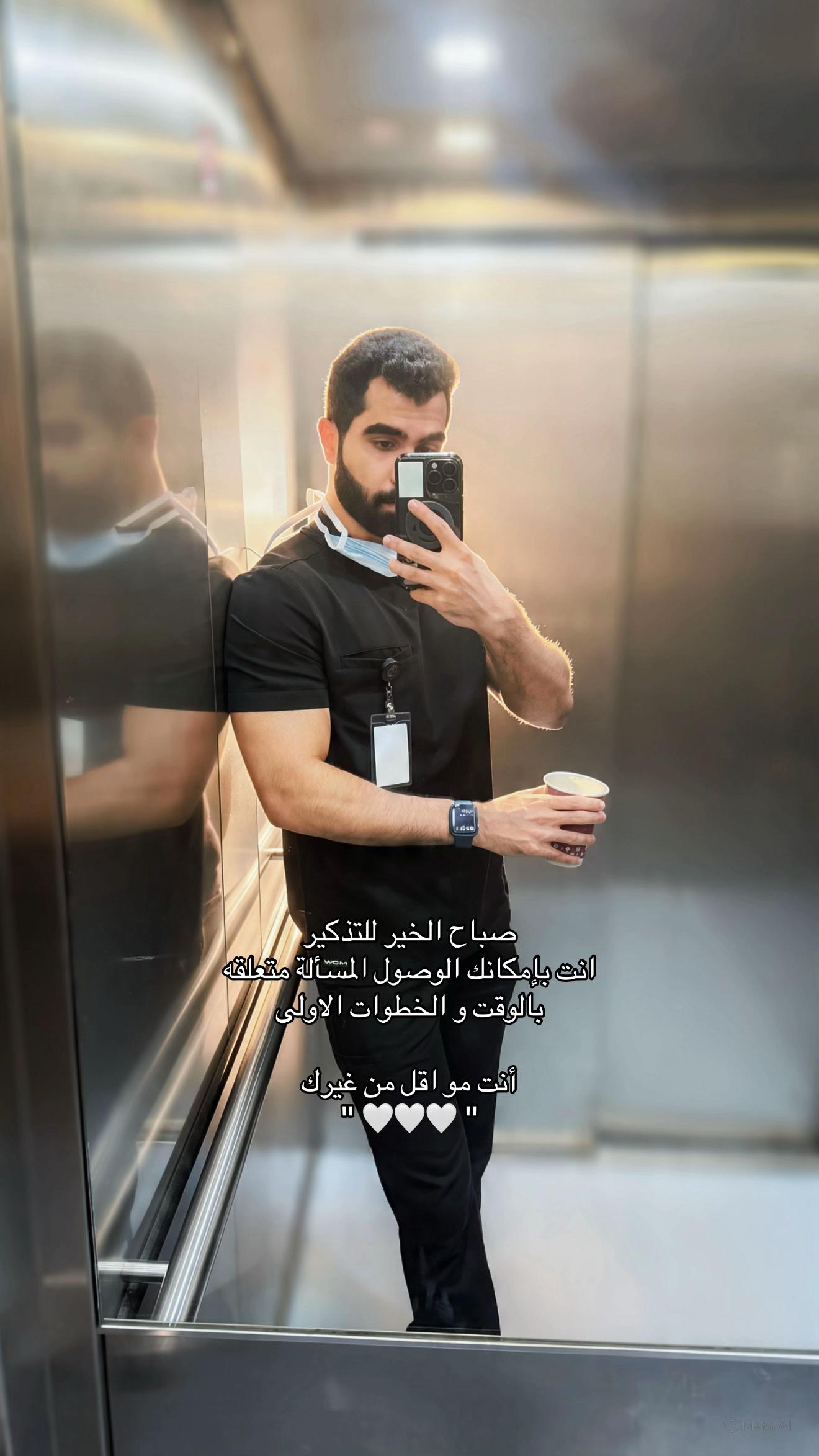 @النيرس حسن 🩺.