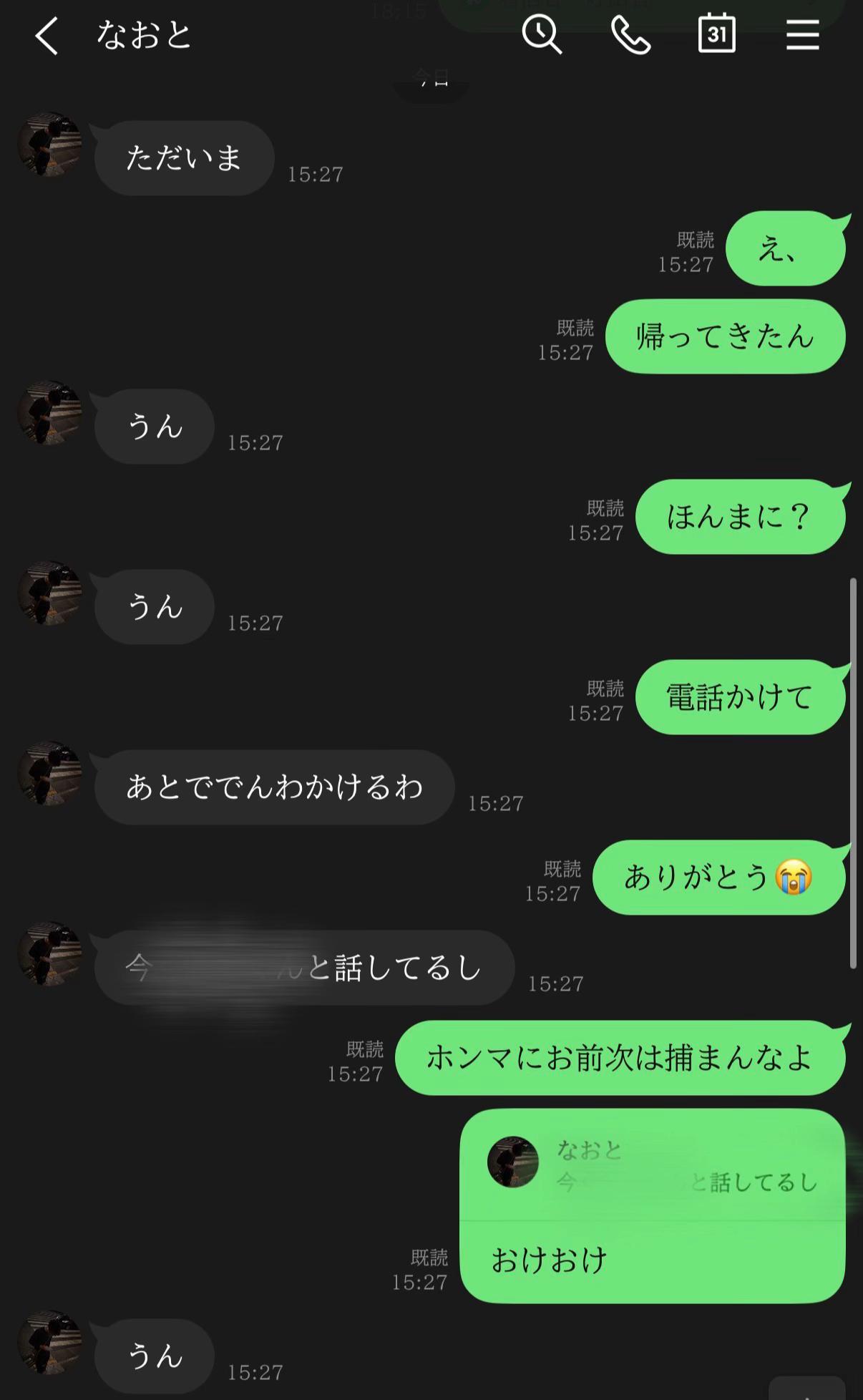 @駿太