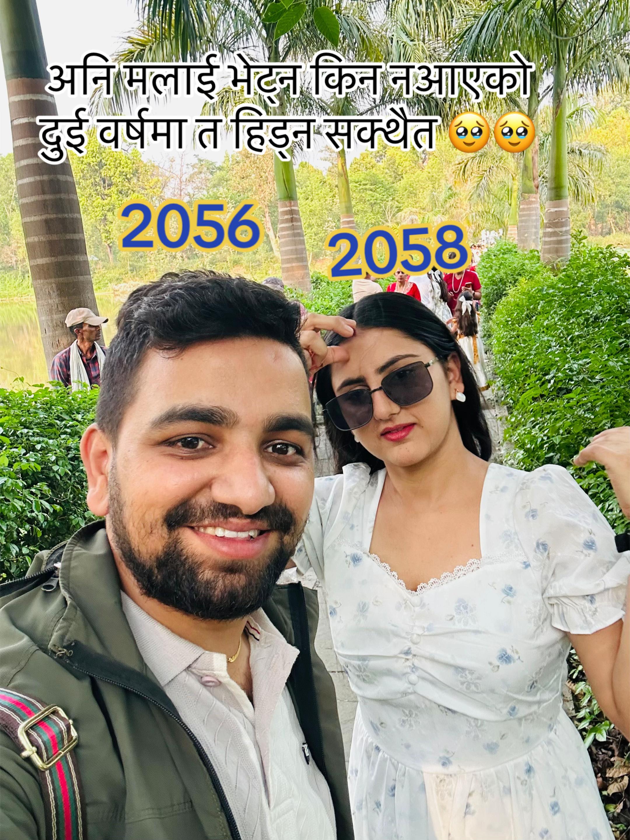 @Rachana Adhikari 🥰🥰