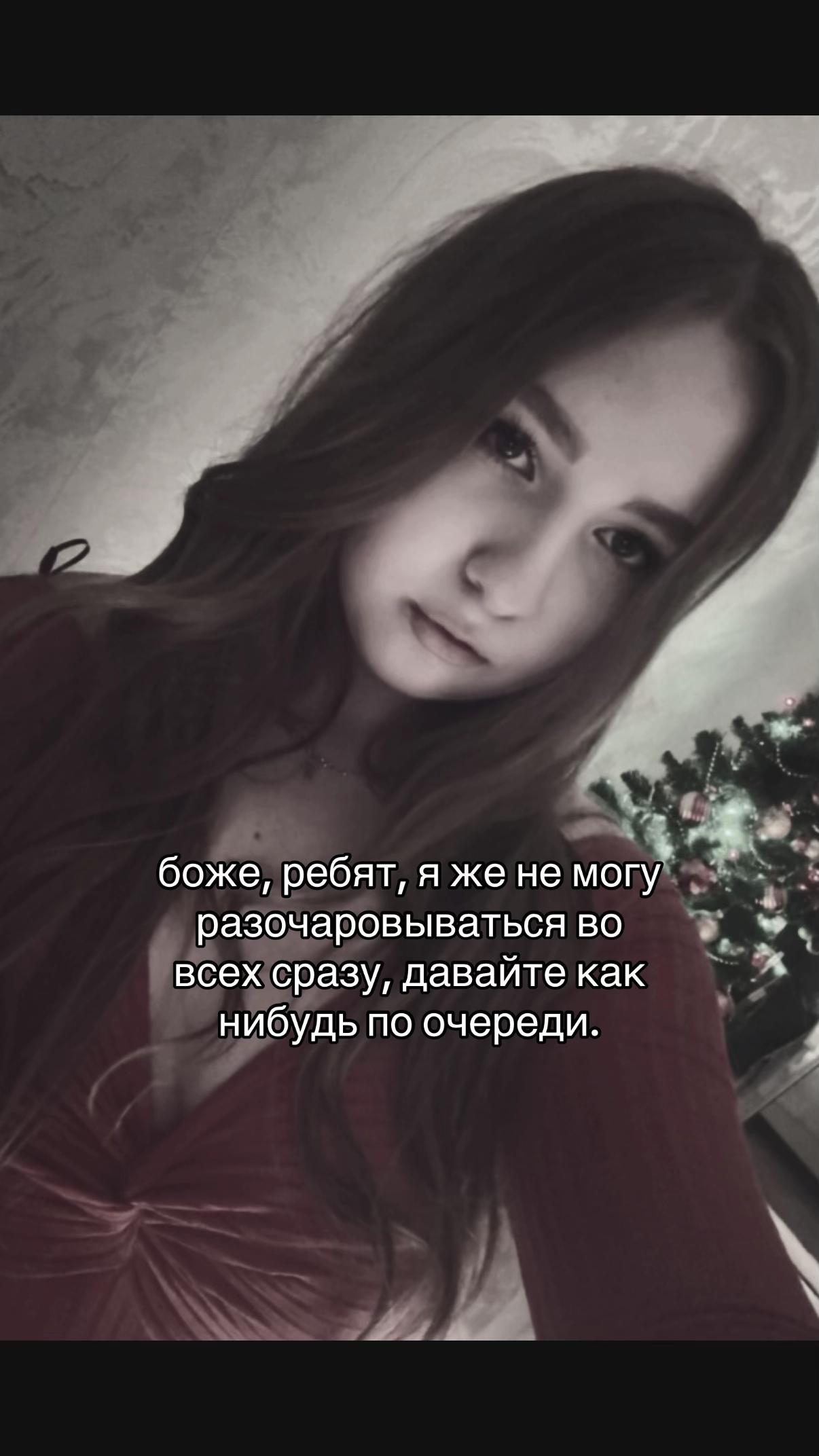 @жульсик ⭑