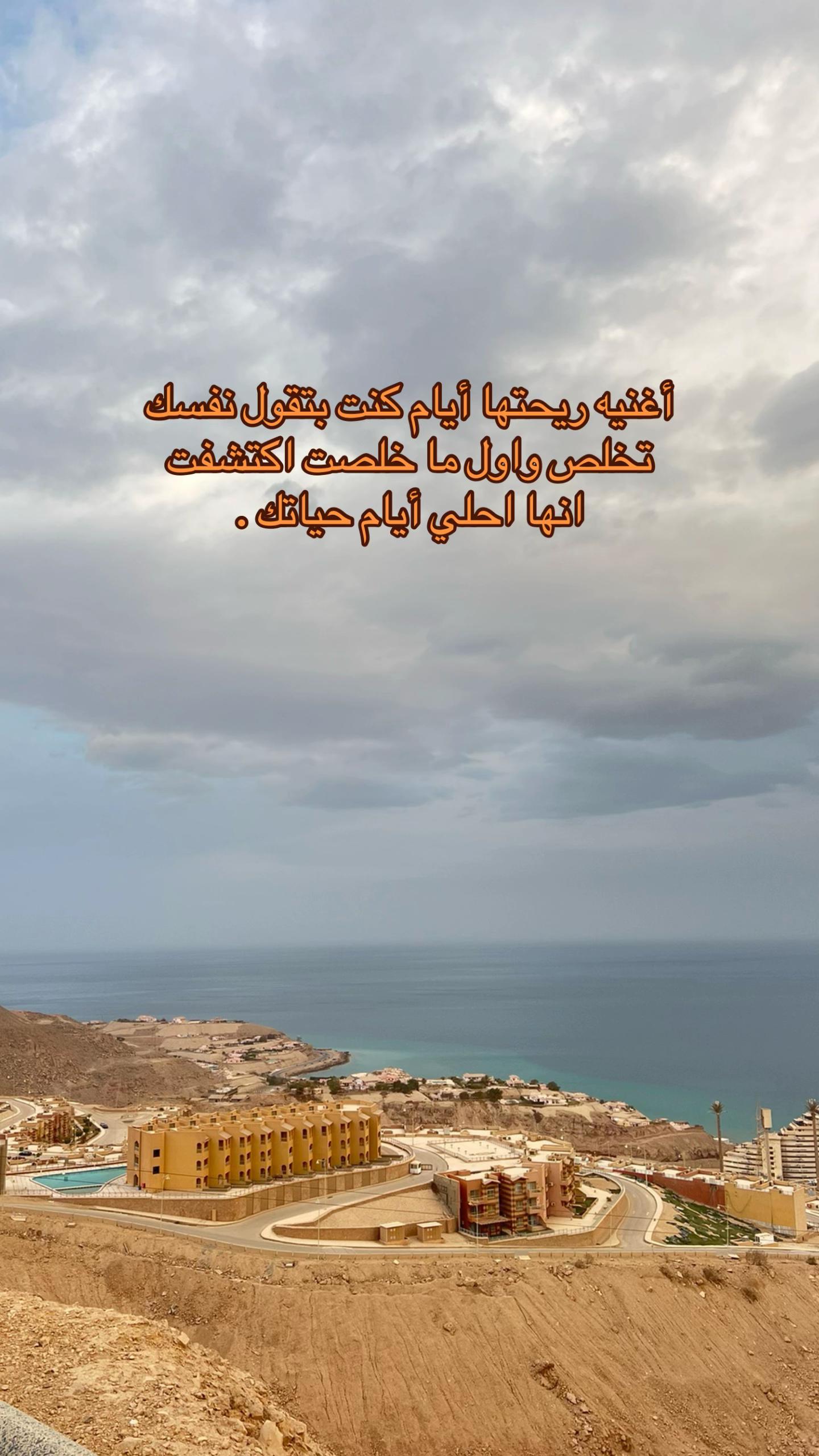 @﮼مؤمنه ﮼سمير 🦦