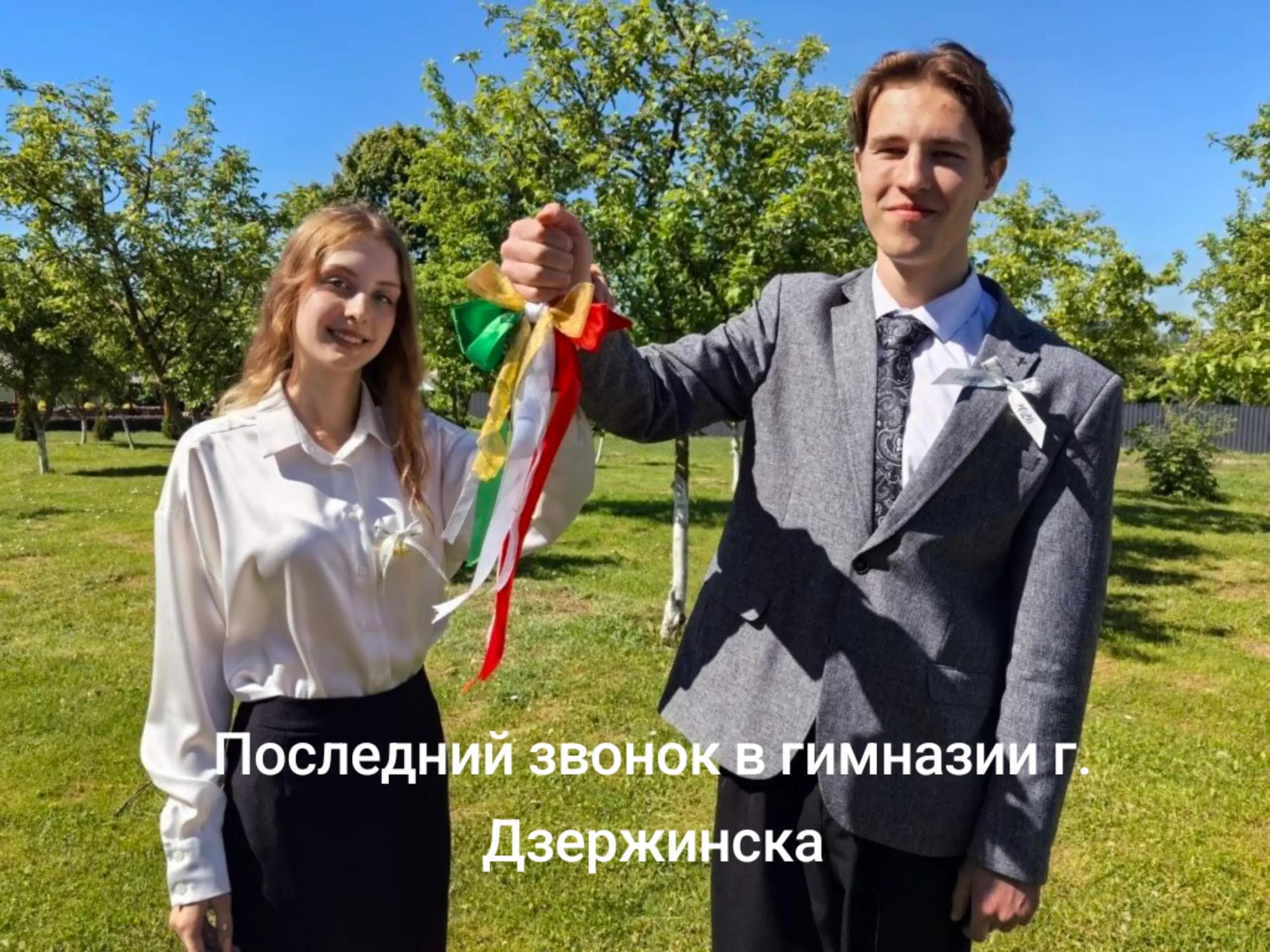 @Dzr.by - Новости Дзержинска