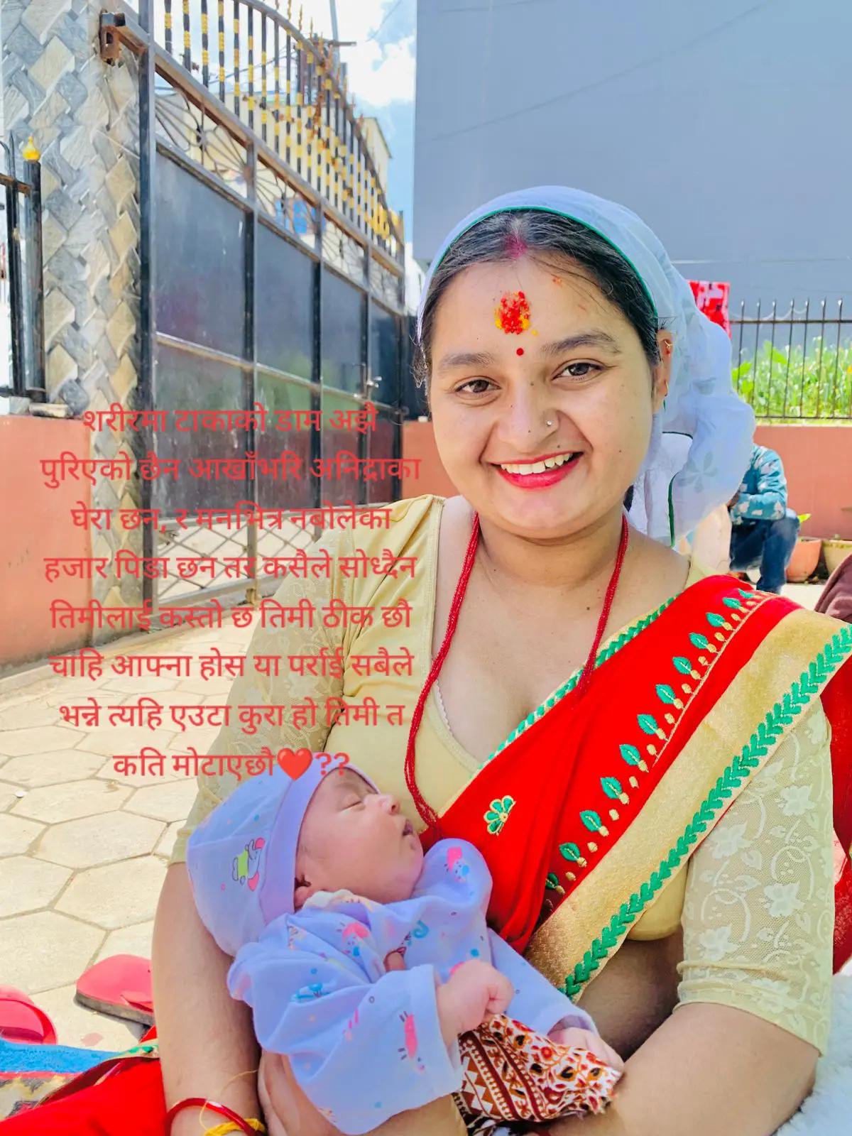 @Sita sapkota