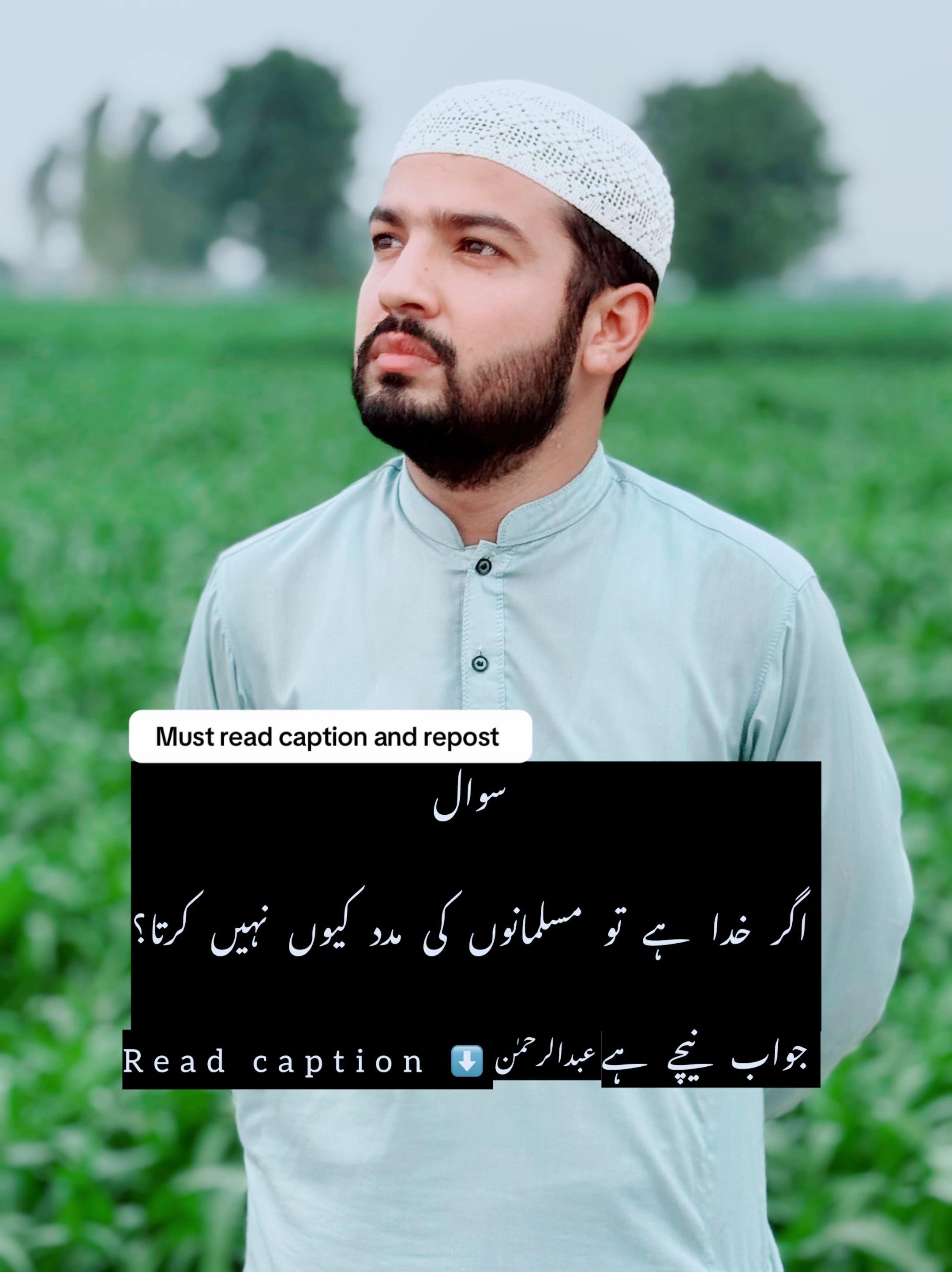 @Abdur Rehman.Zikr.Aur.Fikr
