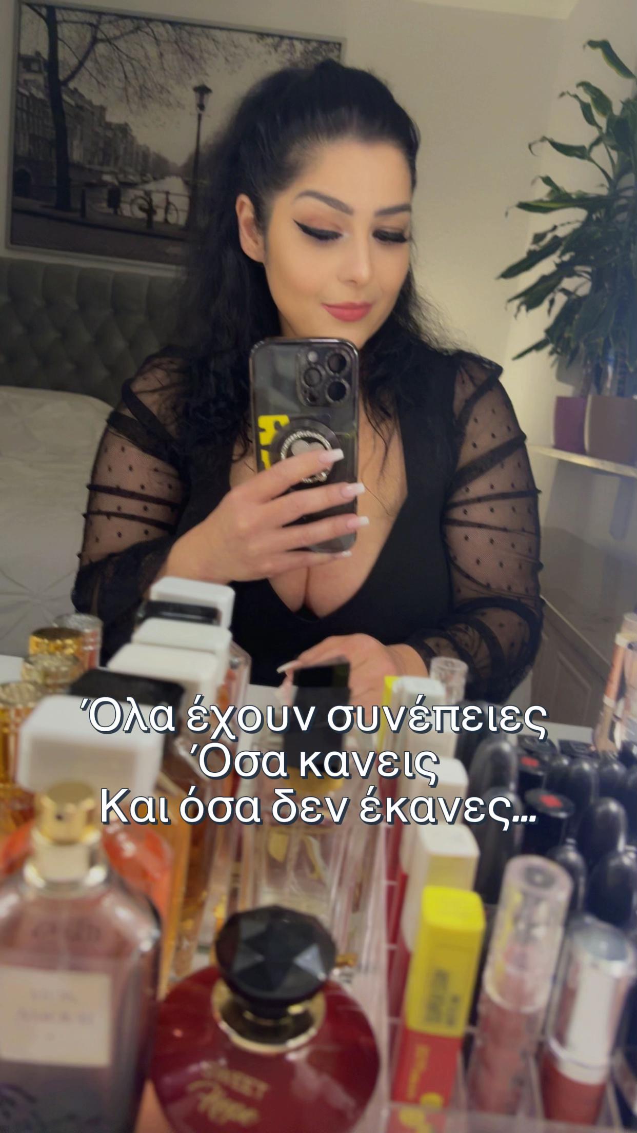 @🇬🇷💖ΧΡΙΣΤΙΝΑ 💖🇬🇷