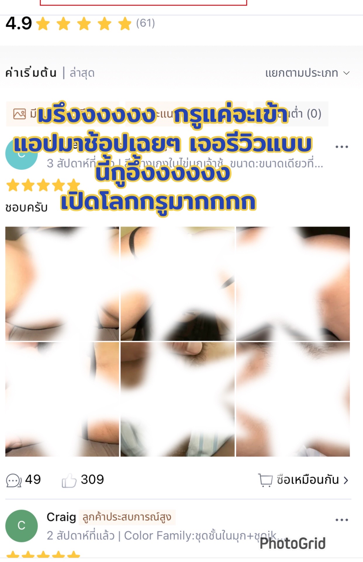 @🥰🥰ชุติมณฑ์ 🥰🥰