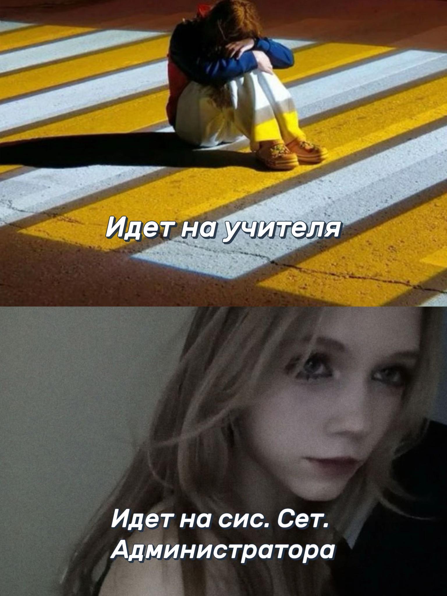 @⁶⁶⁶Еничка&dagger;