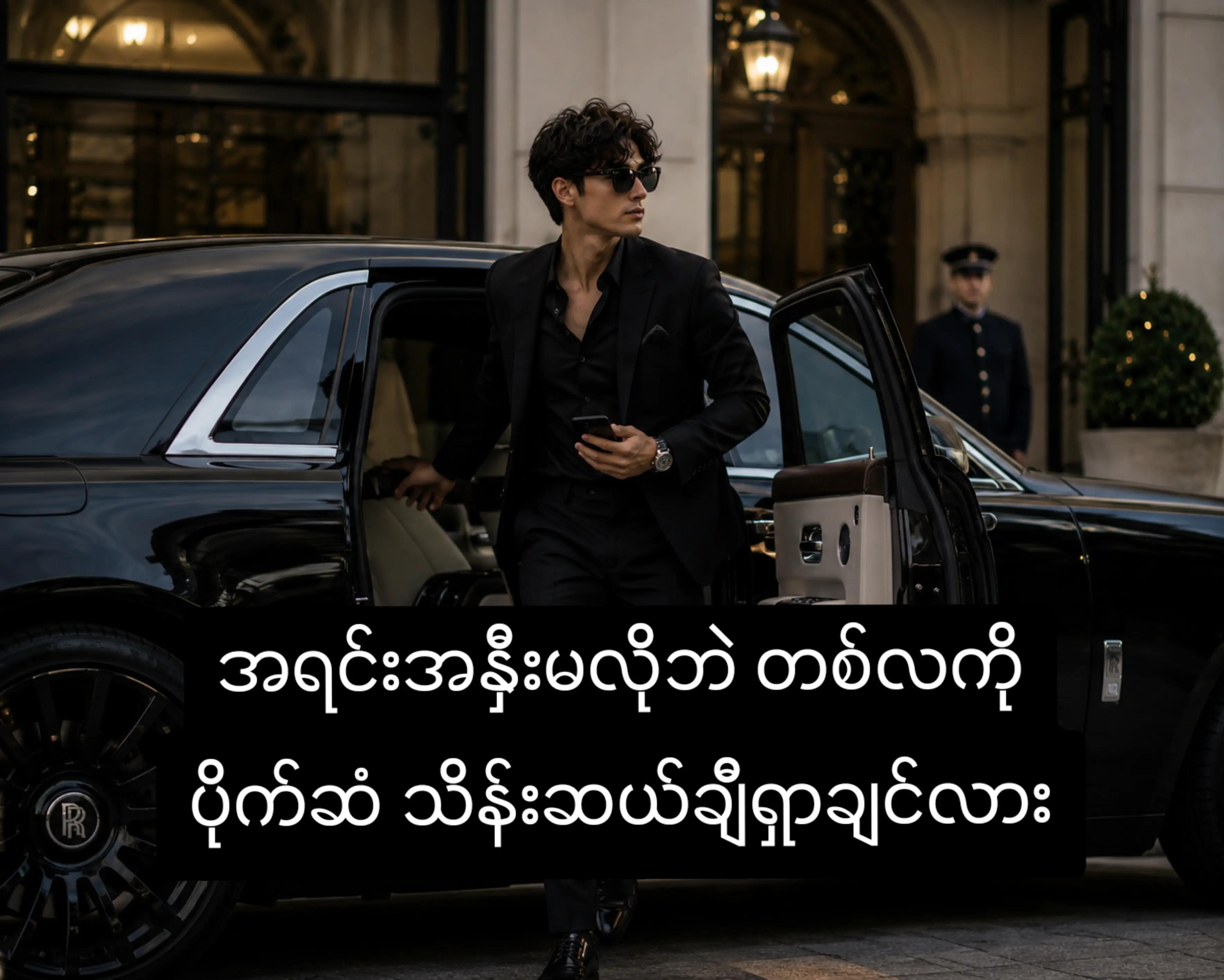 @Dropshipper Myanmar