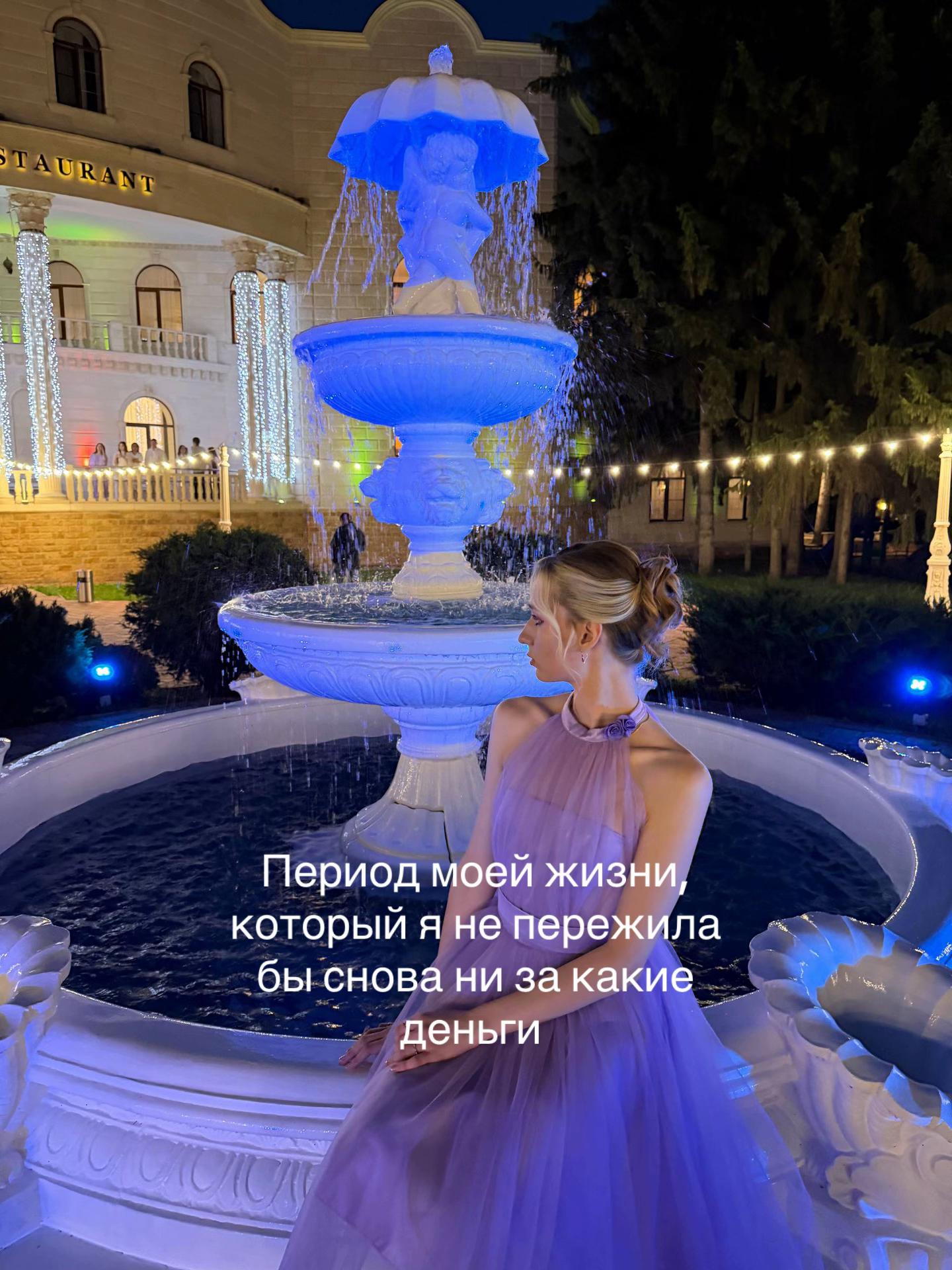 @машечка