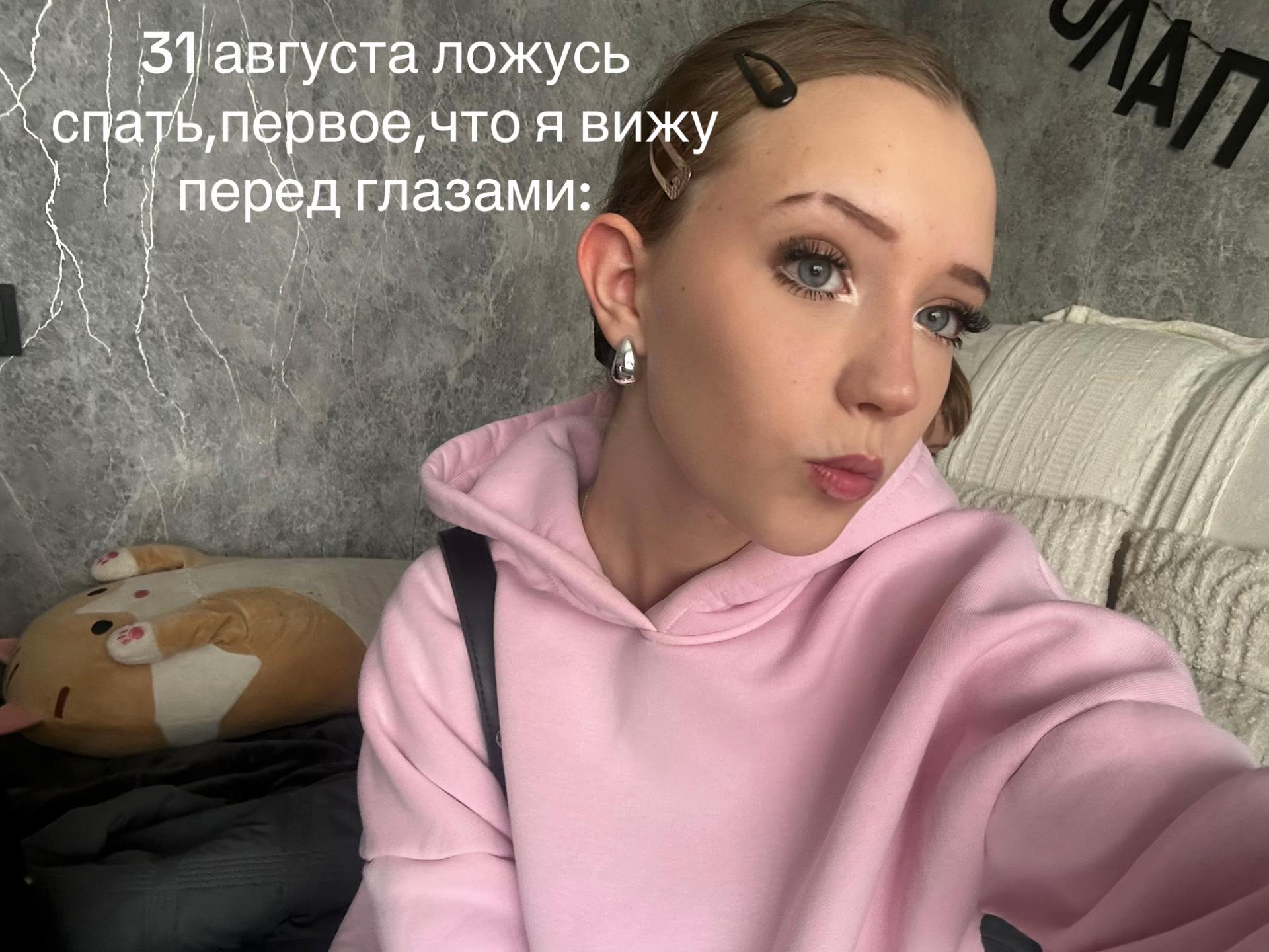 @Asya༒