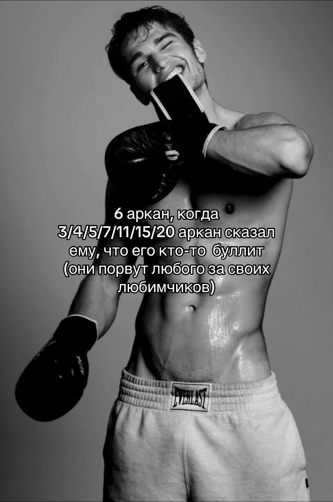 @тгк: astrotarott