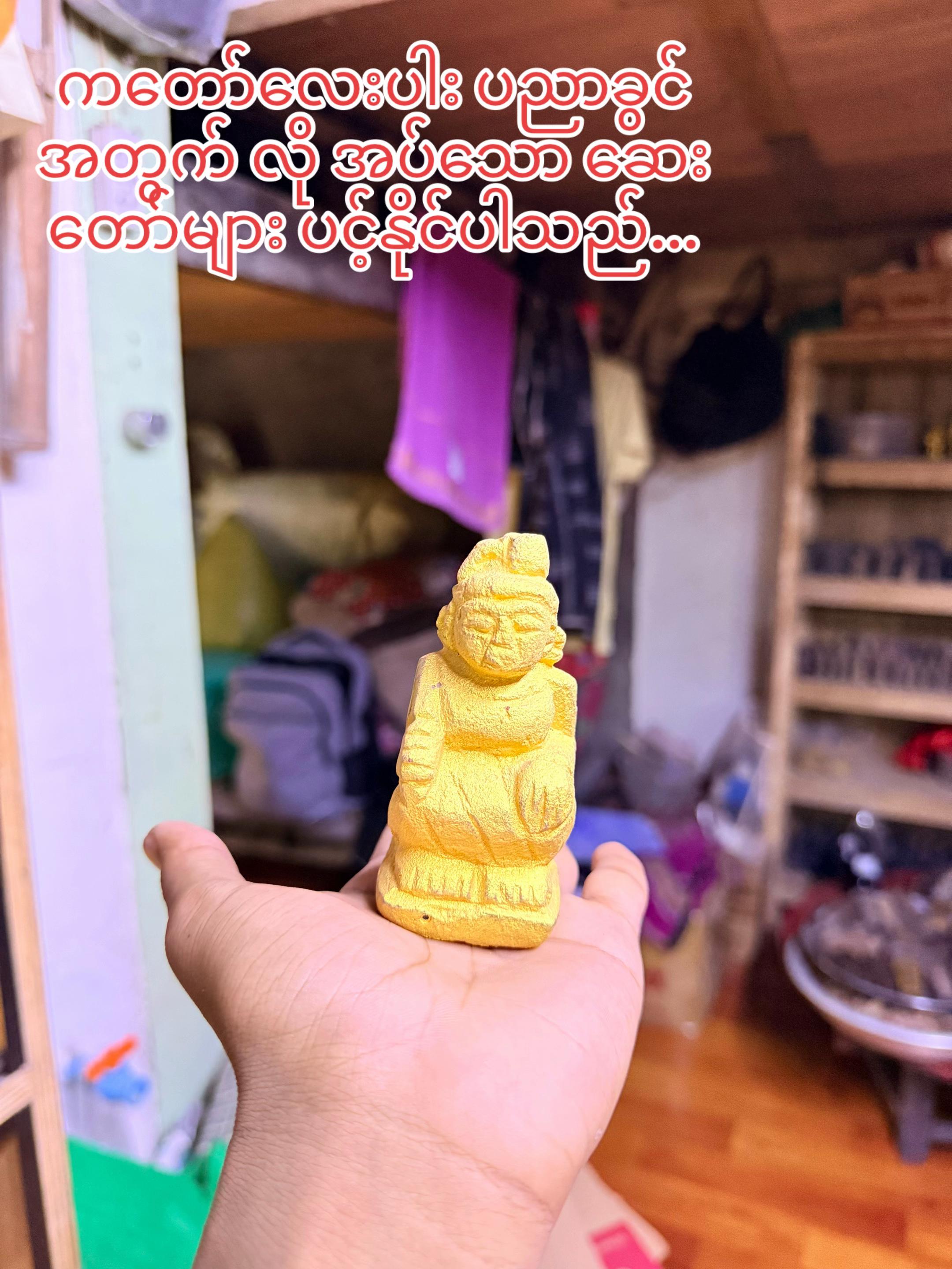 @𝙷𝚝𝚎𝚝 𝙼𝚢𝚊𝚝 𝙿𝚊𝚒𝚗𝚐♻️