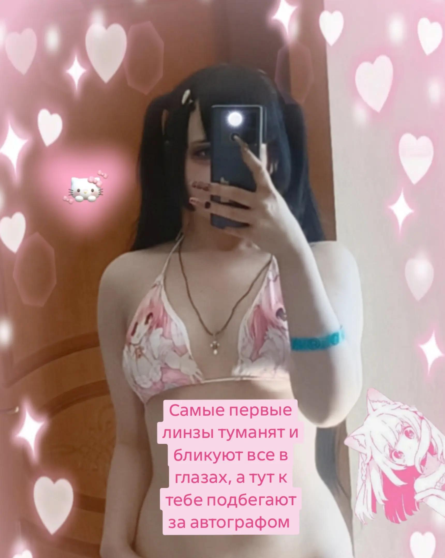 @тгк mikuart2Dvir