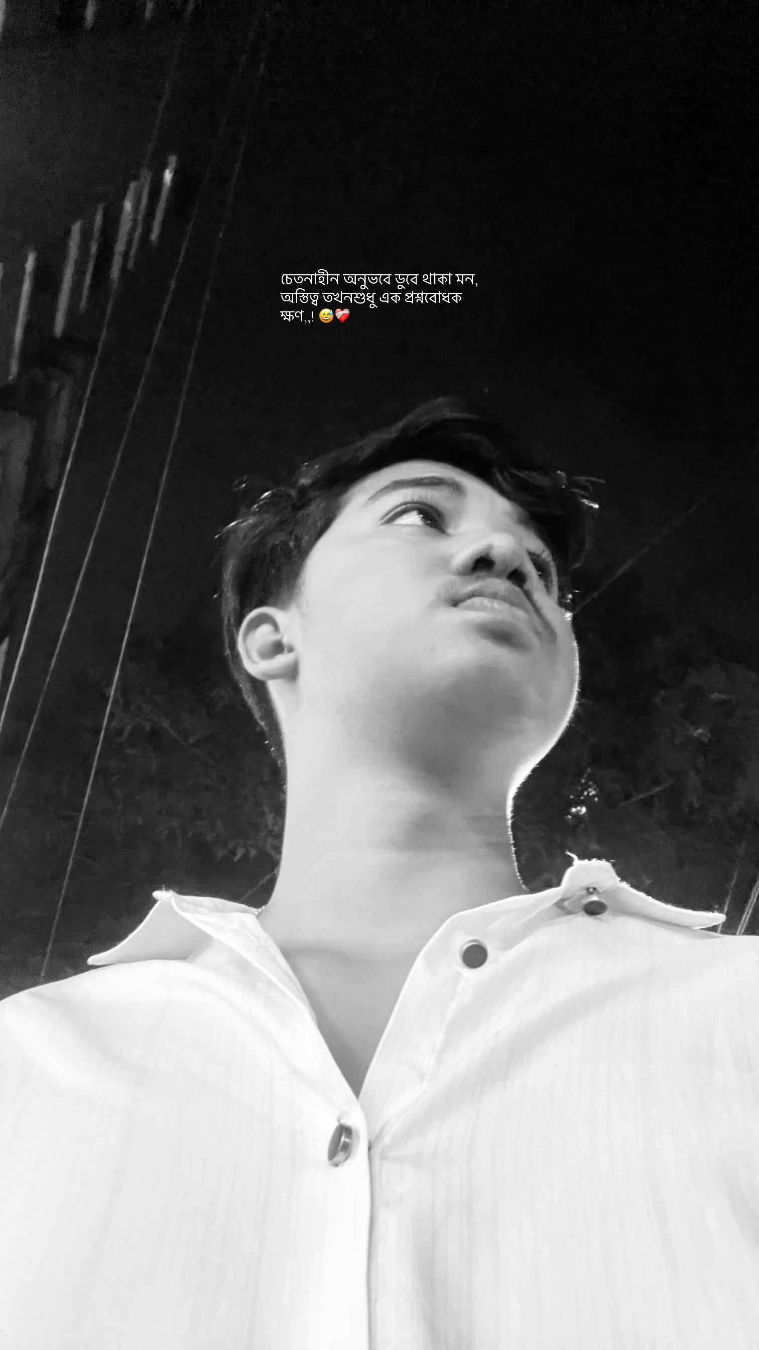 @বাক্য রচনা/ 📆