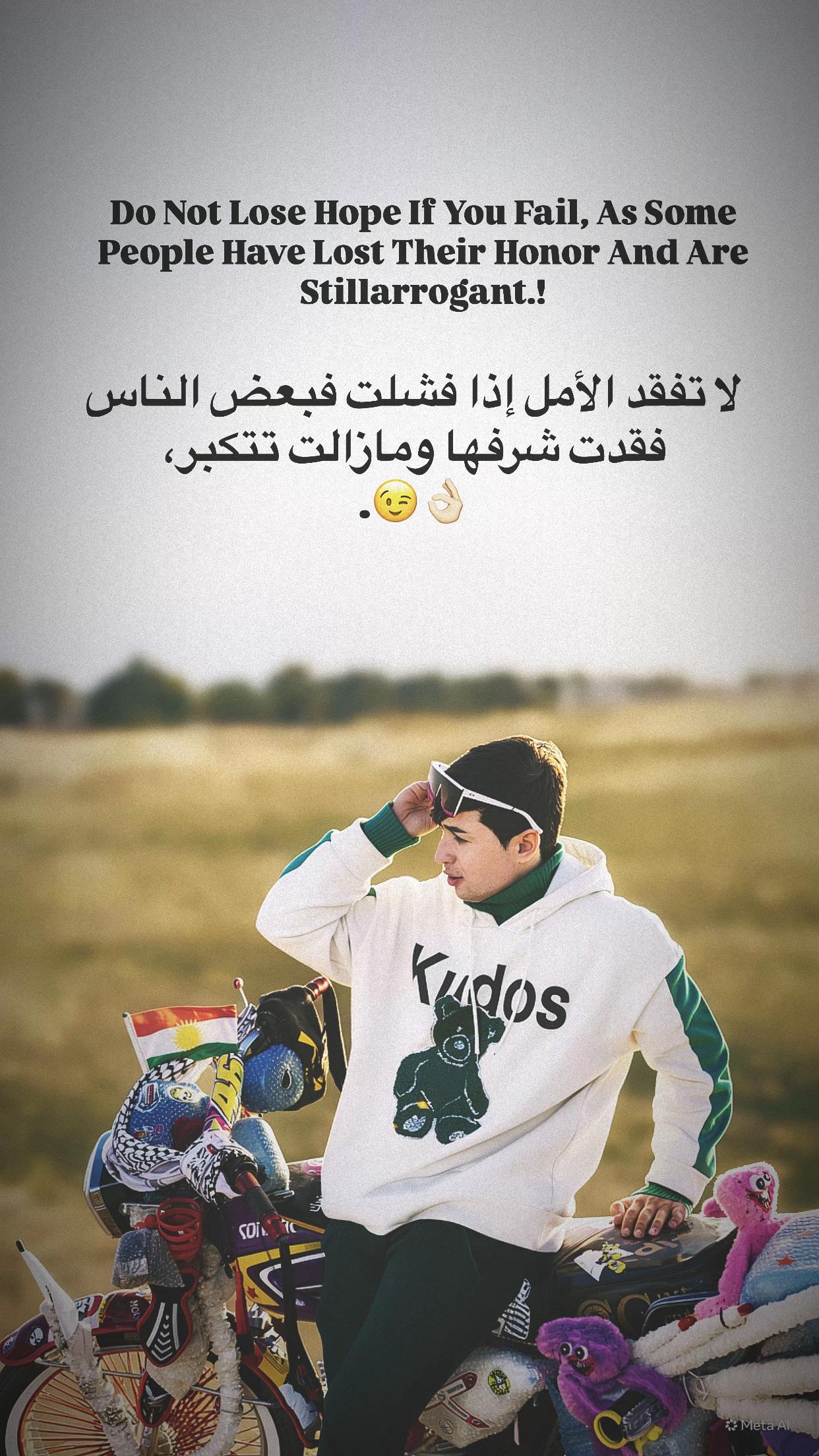 @☪︎ مـيرو 🤺 ☪︎