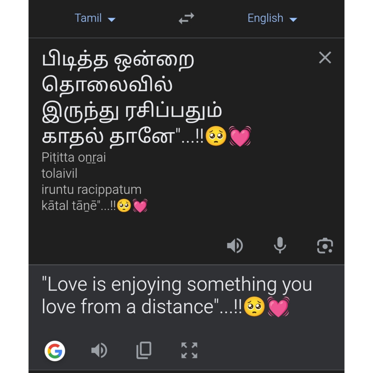 @ᴍʀ.sᴀᴊɪ..🔗❤️&zwj;🩹🥀{සජින්තන්}📌