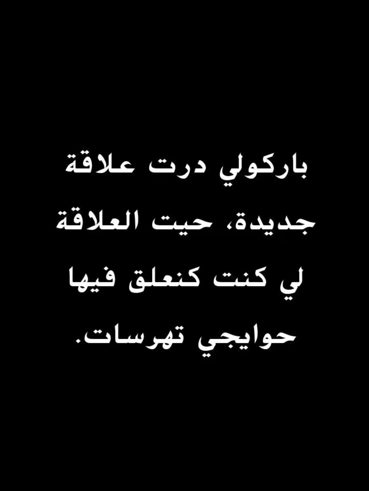 @nassira herizya Fi paris