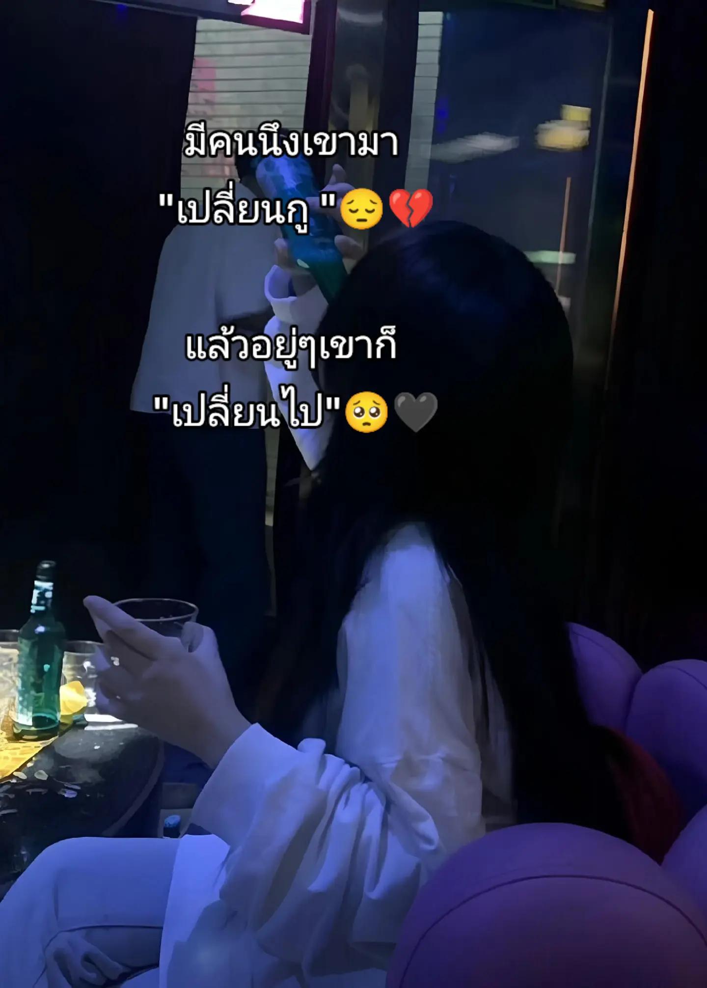 @สตอรี่สี"น้ำตา" ยูส 2