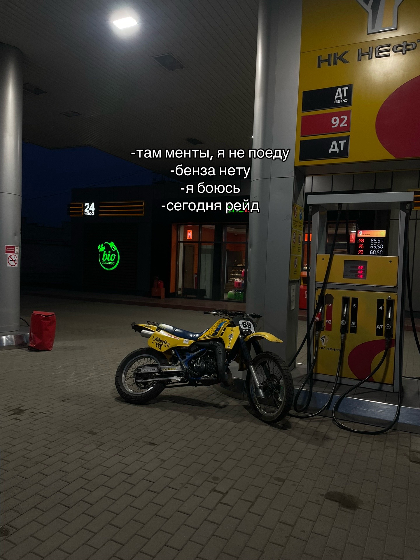@тгк: FomaZMT
