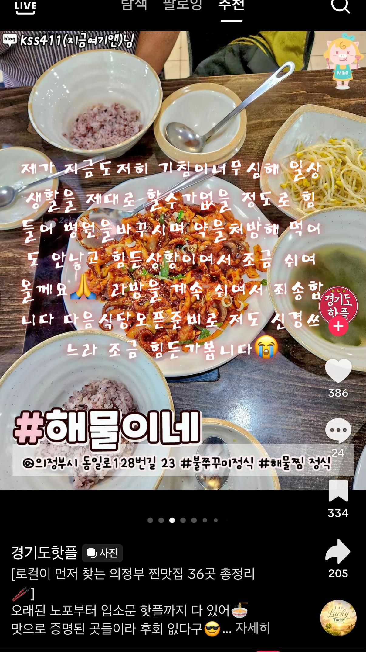 @지예건어물❤️고애❤️