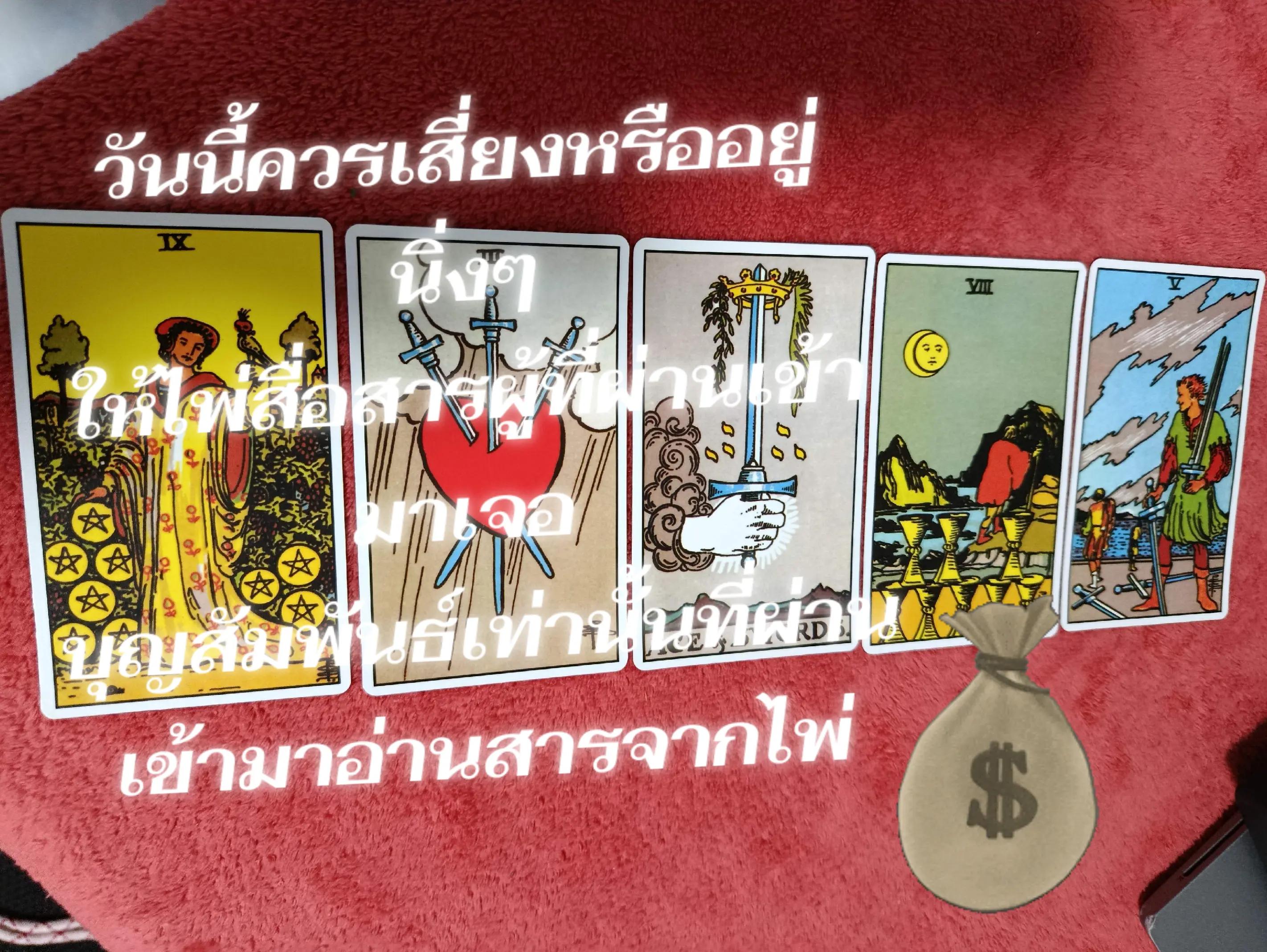@Faifan🇹🇭&hearts;️🇬🇧 Thai&Uk.