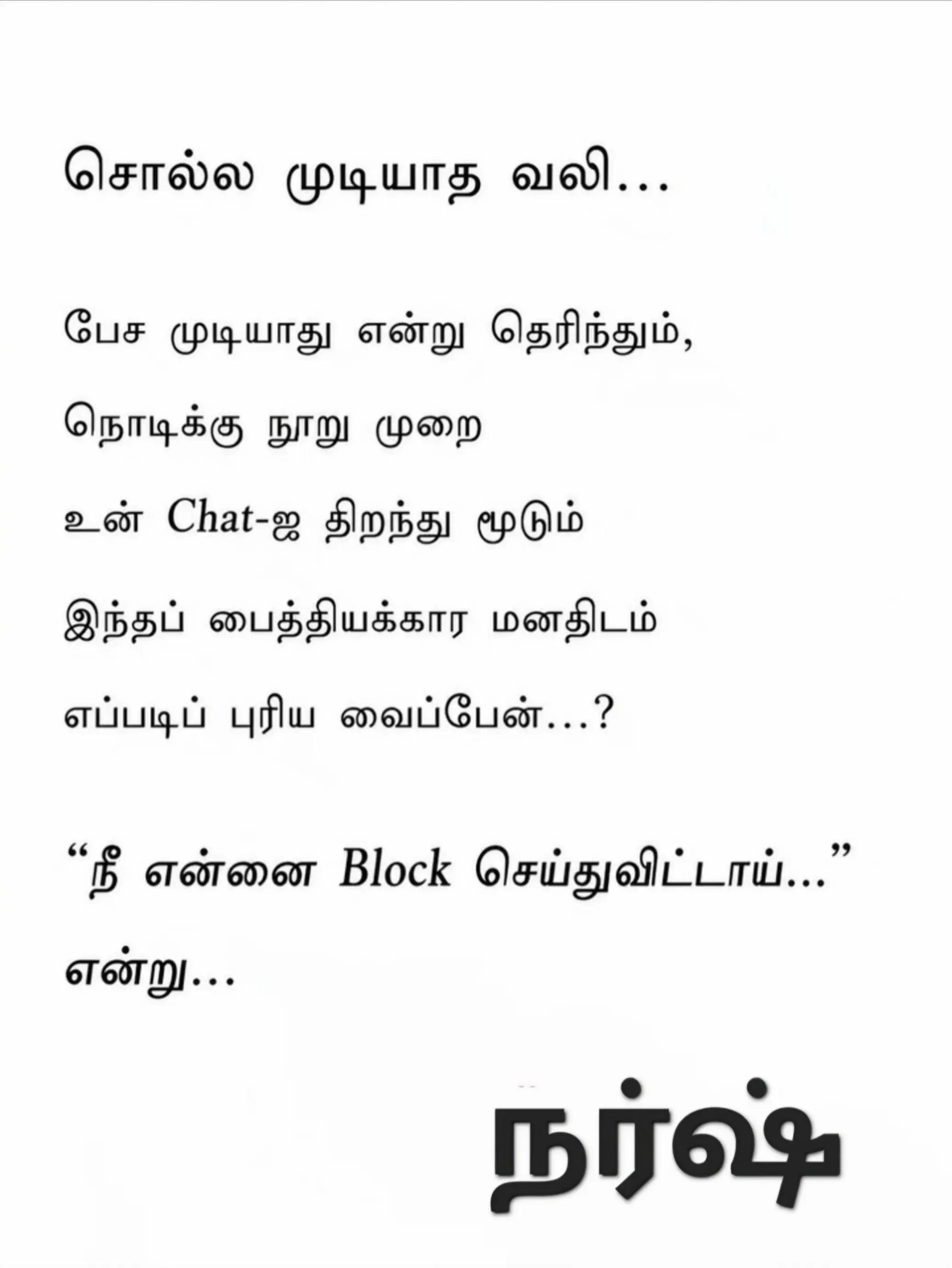 @Narsh
