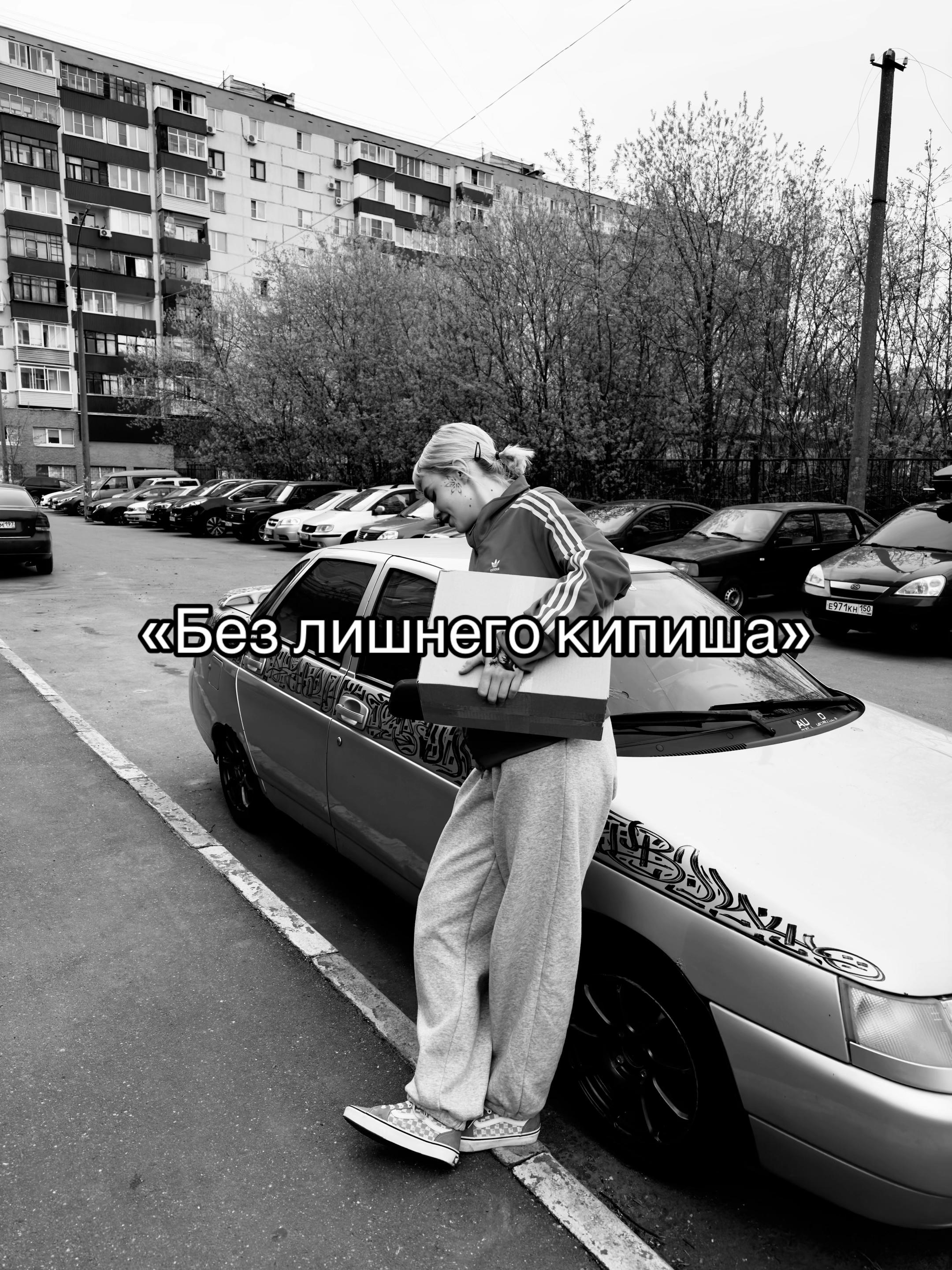 @Полина