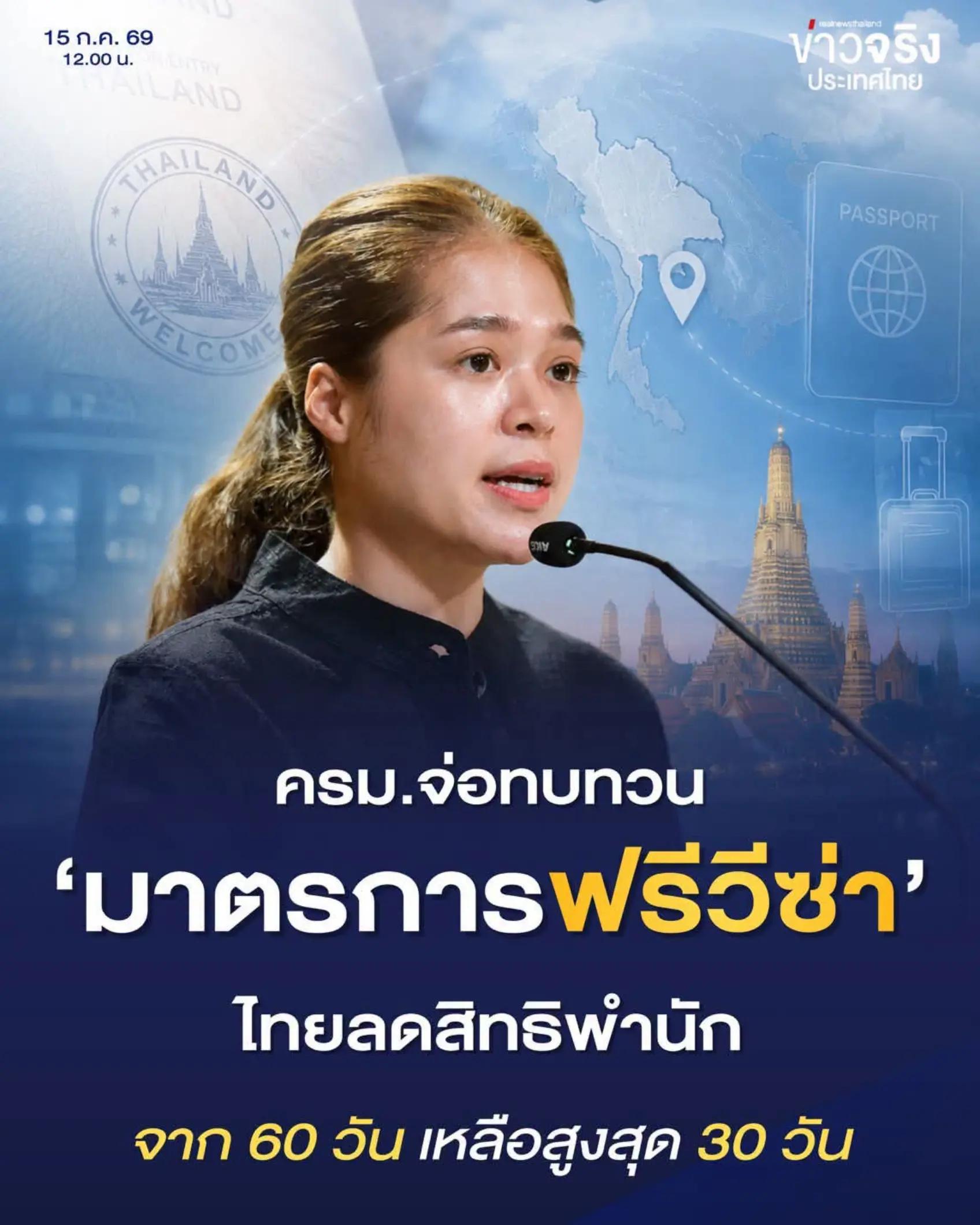 @&deg; หมานิ้ง &deg;