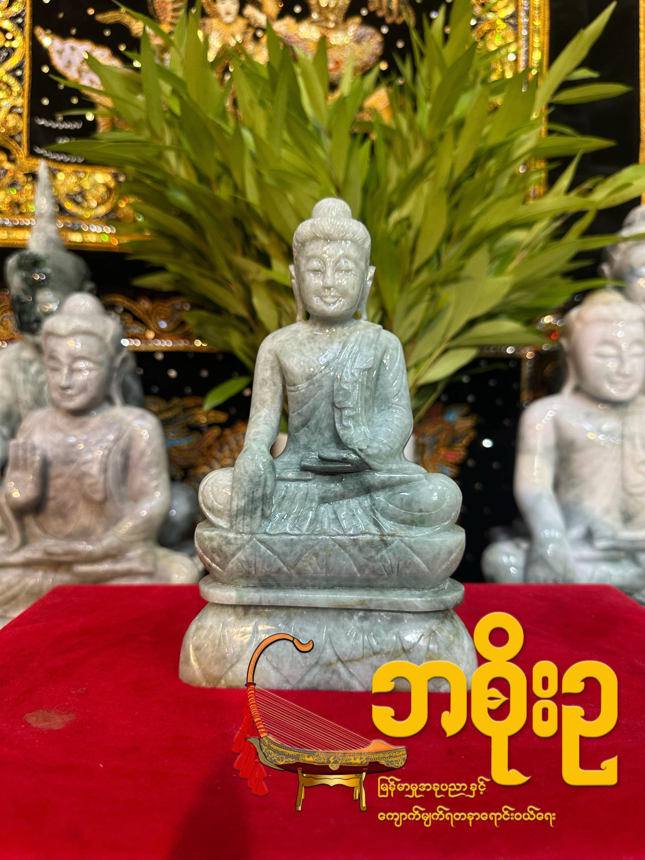 @ba gyi phyo