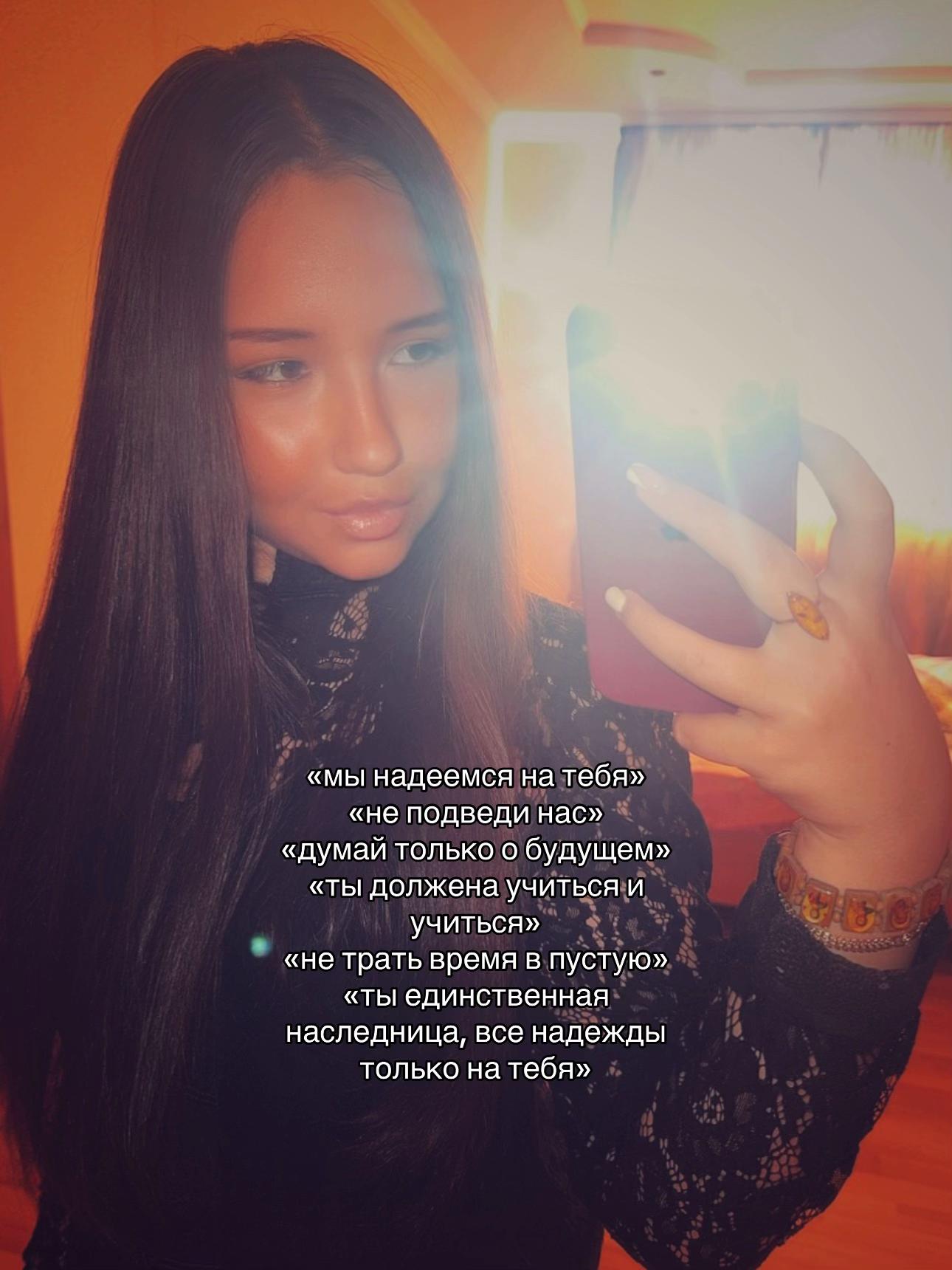 @mustafina_156