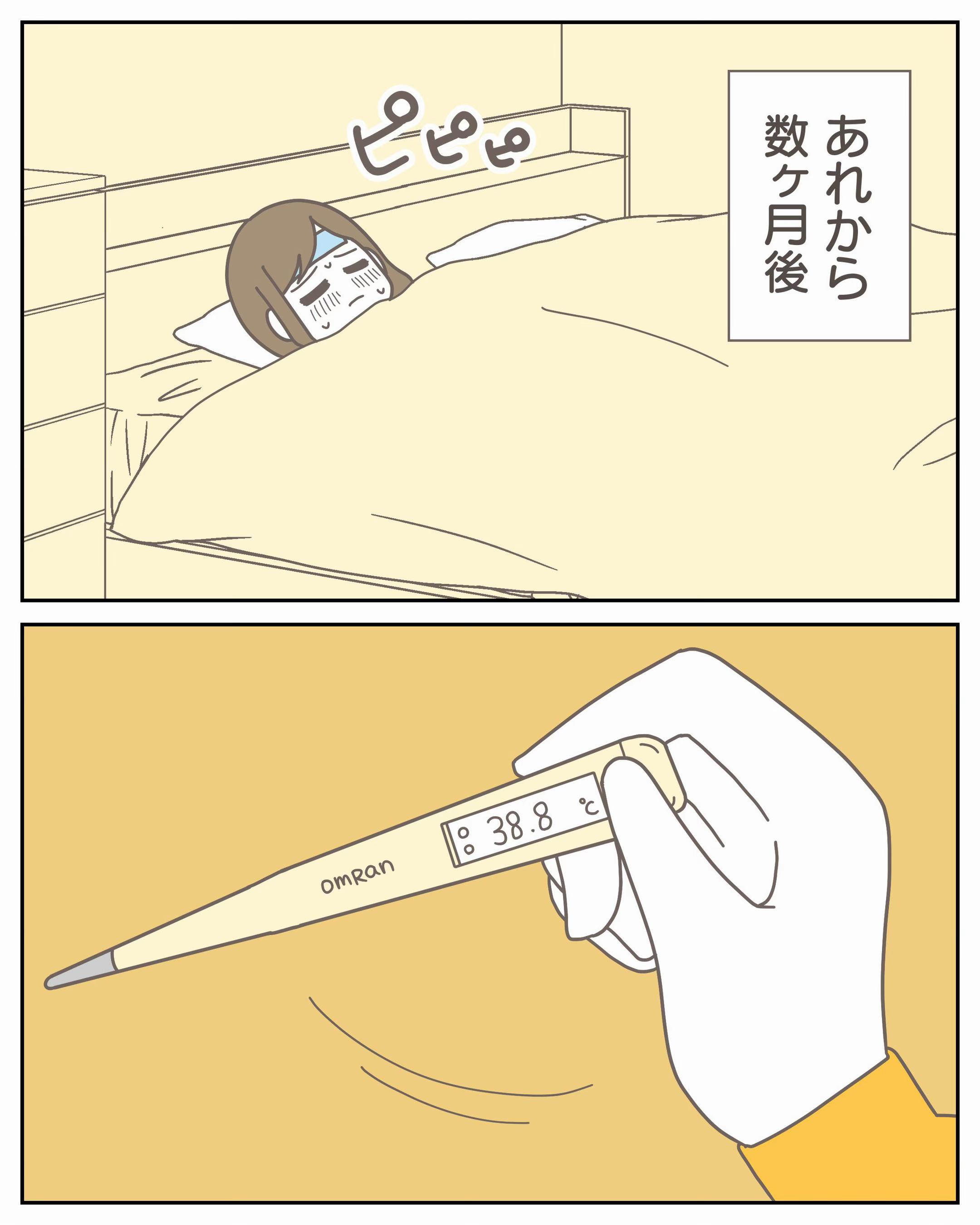 @3cha(みちゃ)