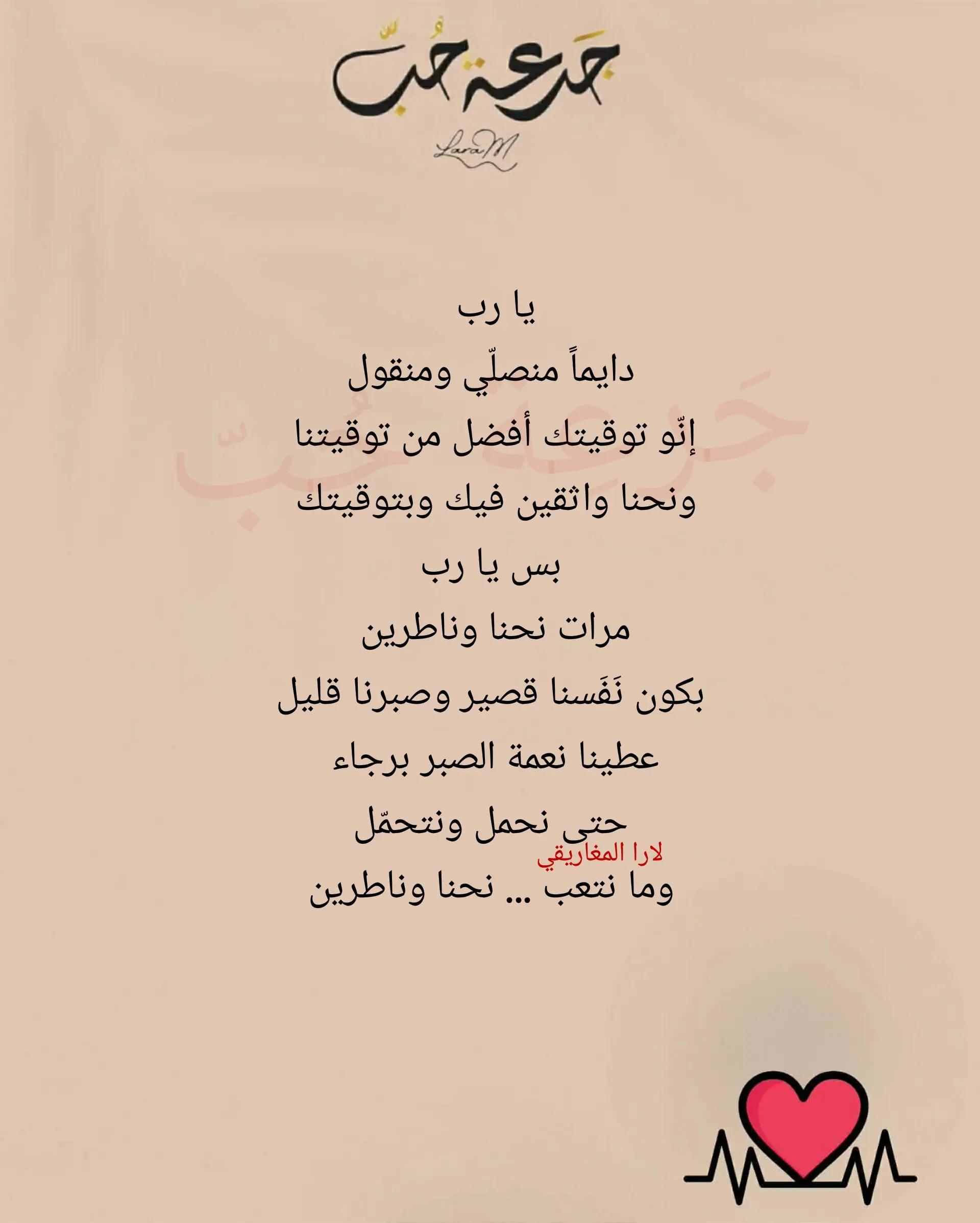 @jar3it_7ob@laramaghariki