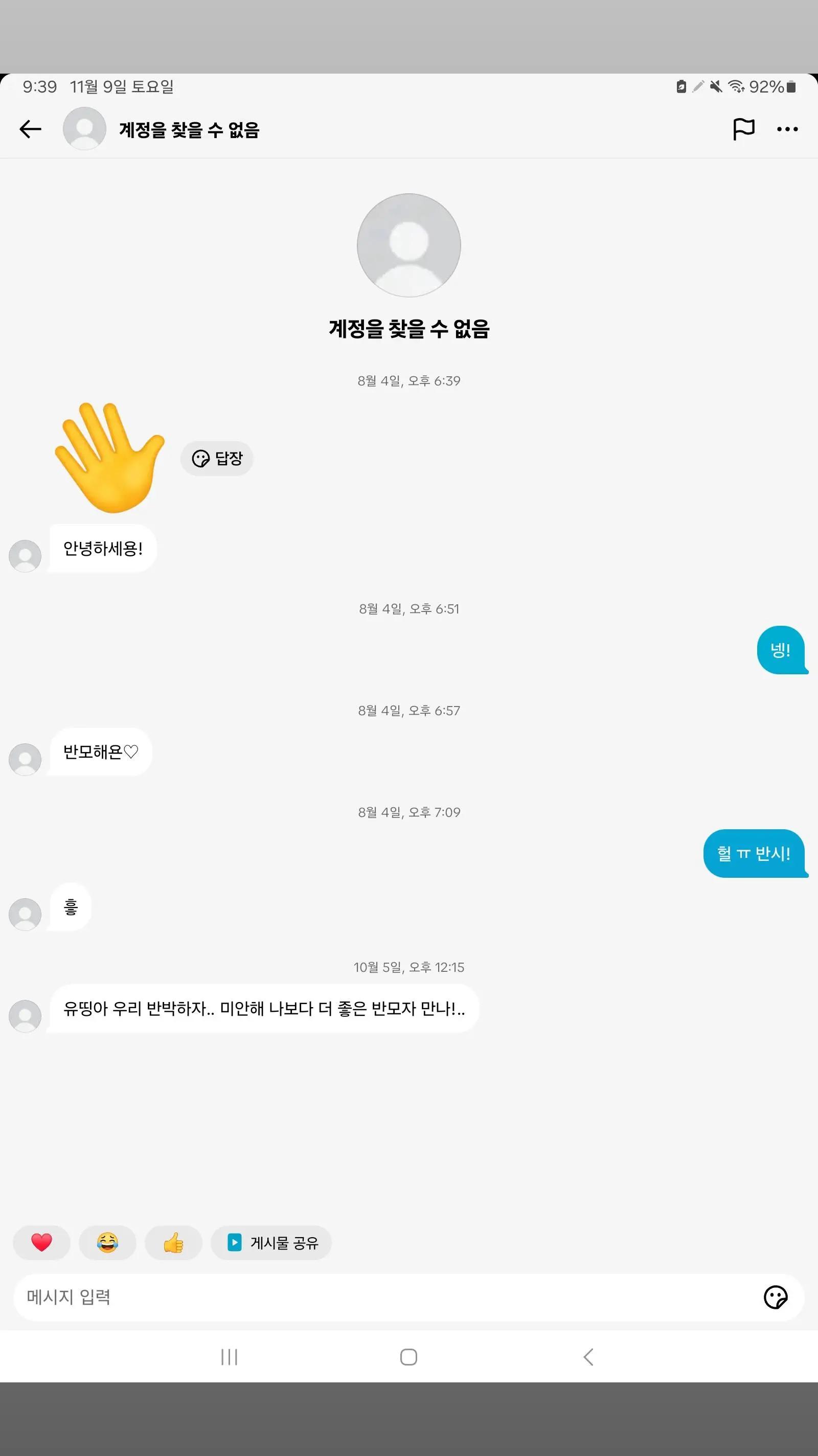 @유유유유유유유유ㅠ 슈퍼 유띵