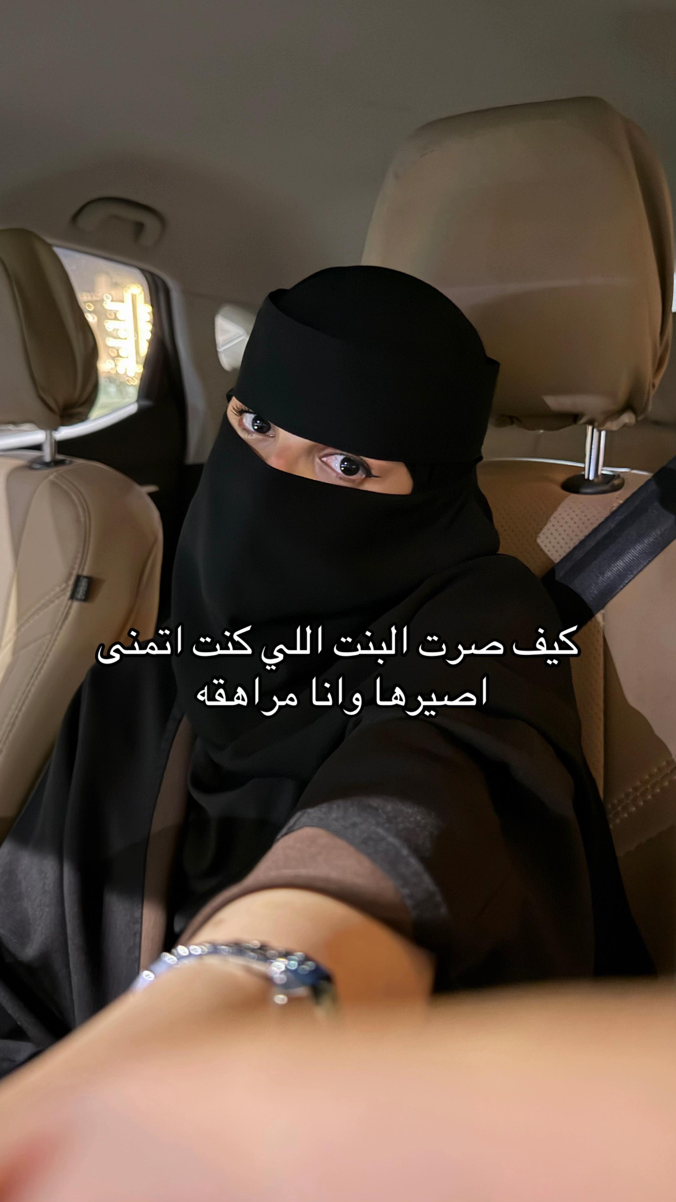 @مَرام | ام عز ♡
