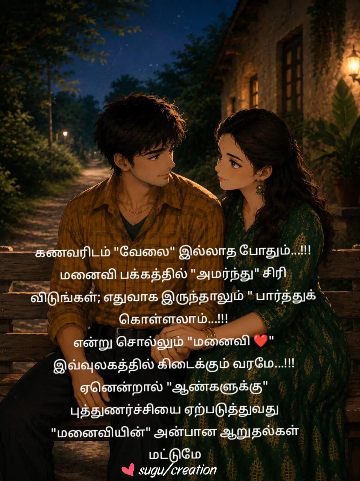 @💙suguna🧡