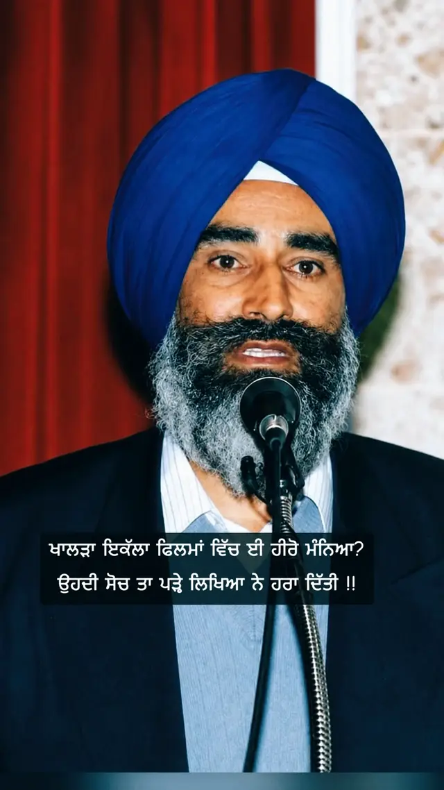 @SUKH