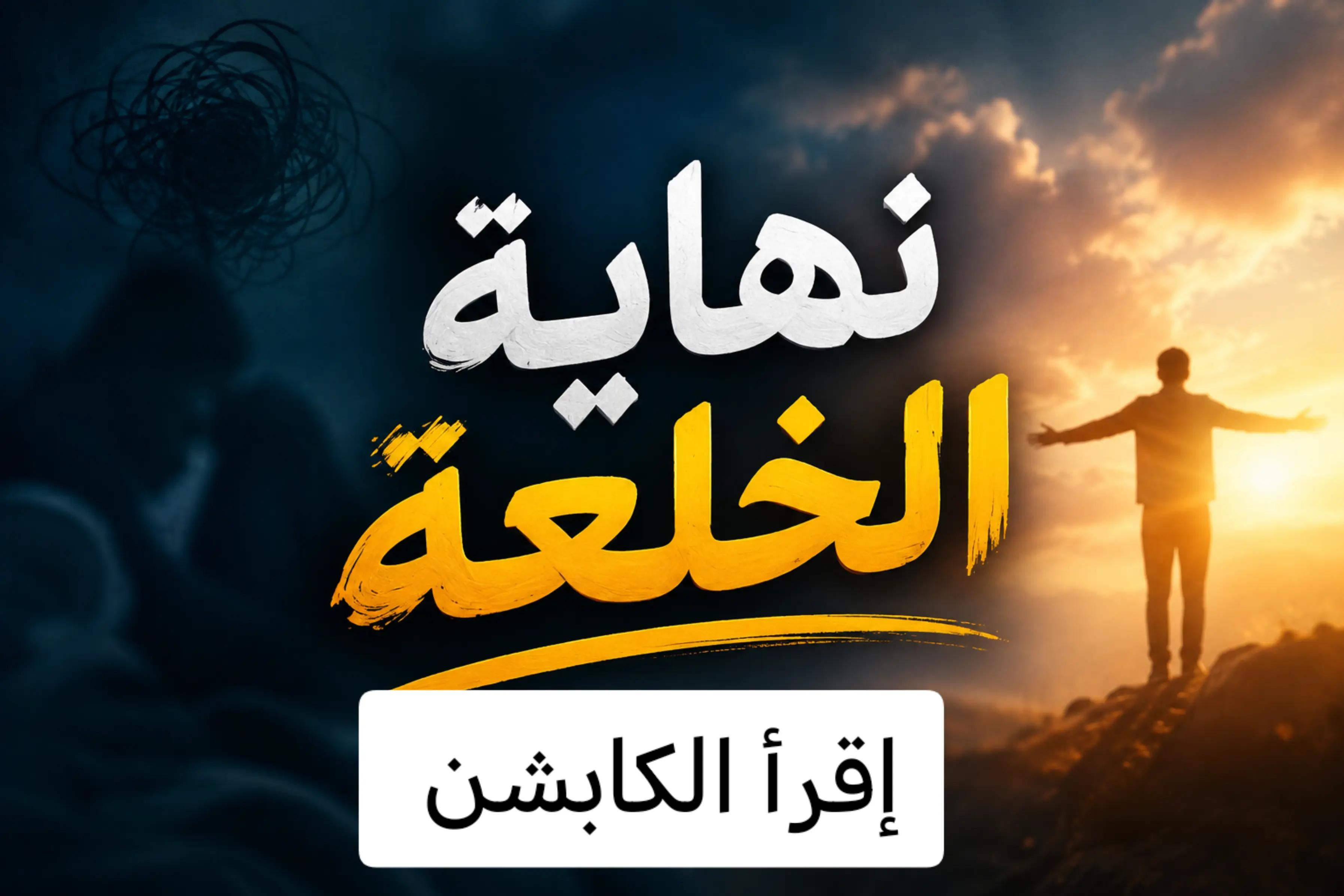 @coach_bachir بشير الجزائري