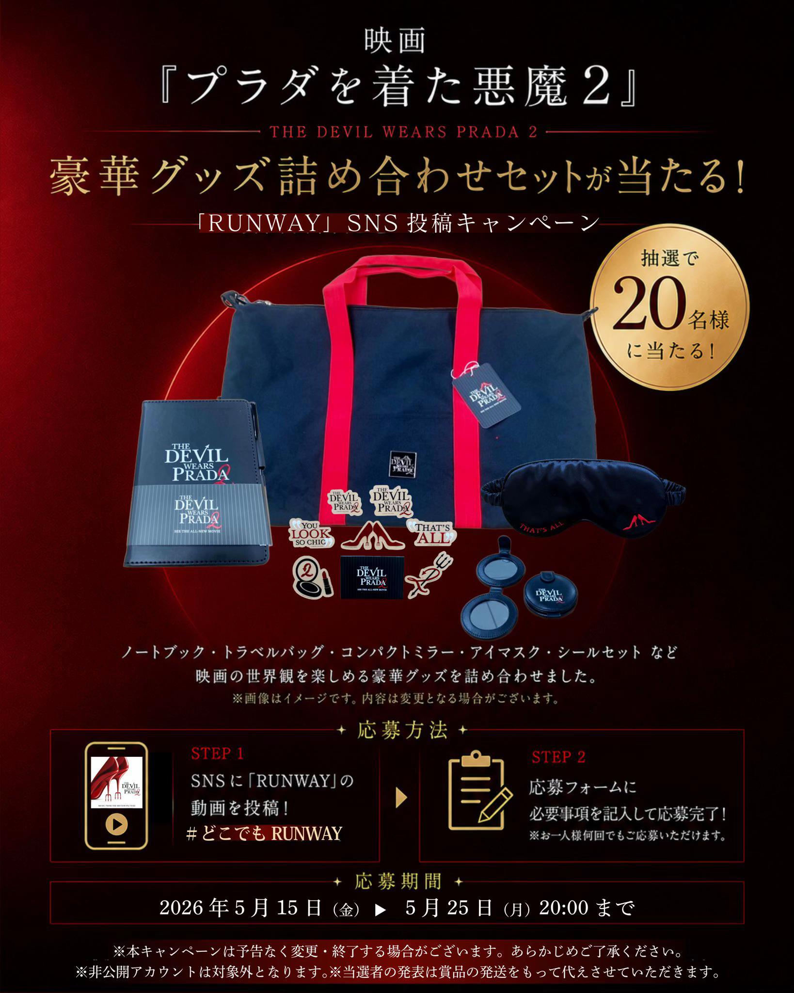 @ユニバーサルミュージック洋楽